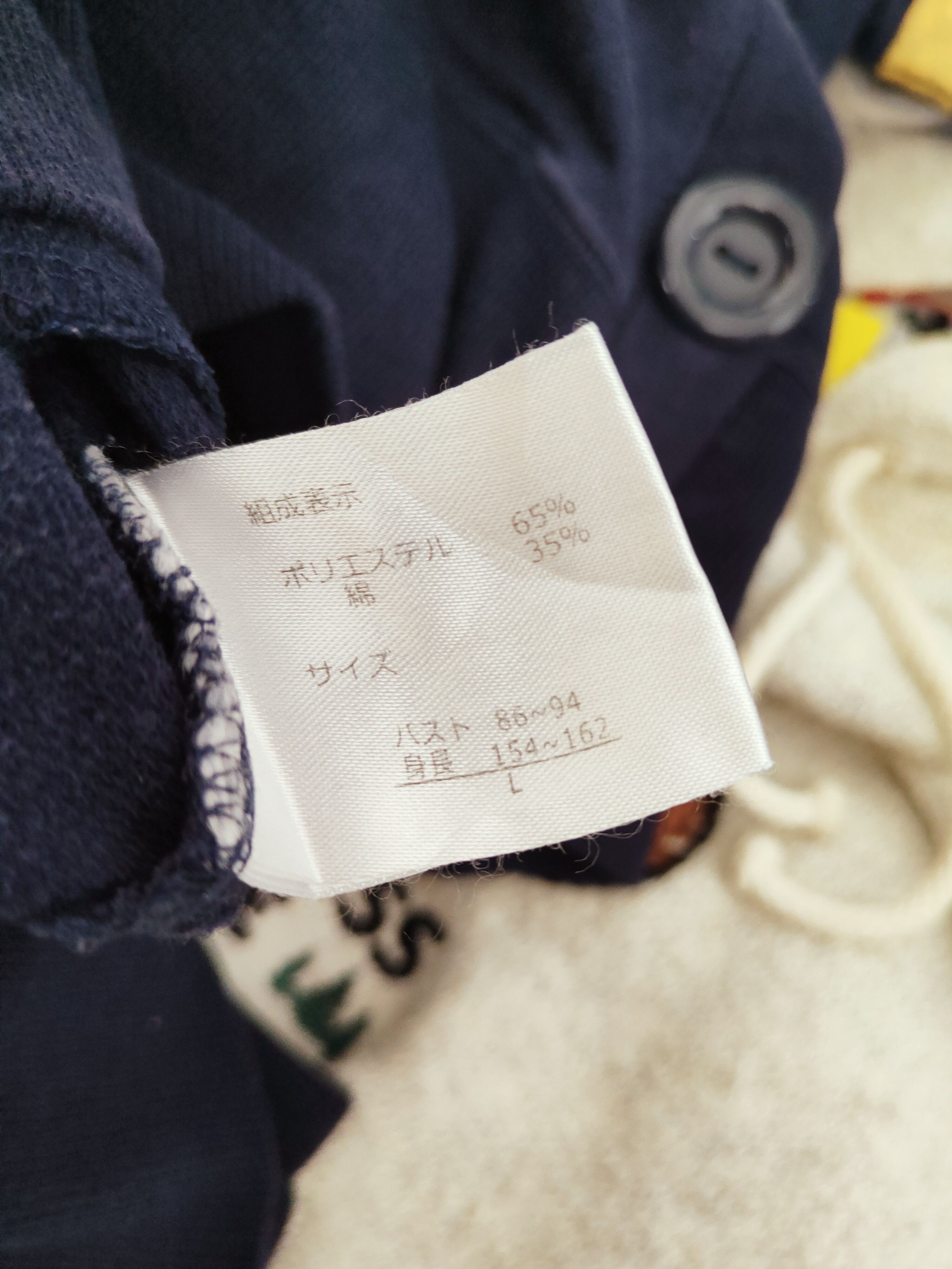 Japanese Brand × Vintage Vassafull Dark Blue Cardigan #W034 Size M / US 6-8 / IT 42-44 - 13 Thumbnail