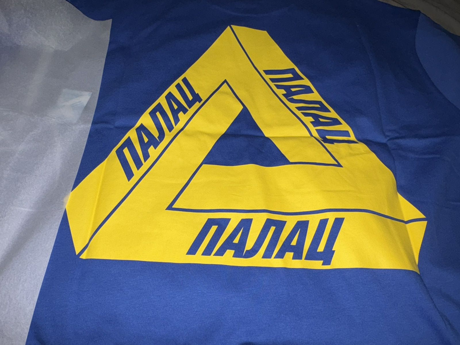 Palace Palace Ukraine Tri Lingual T-Shirt Blue Size US XL / EU 56 / 4 - 2 Thumbnail