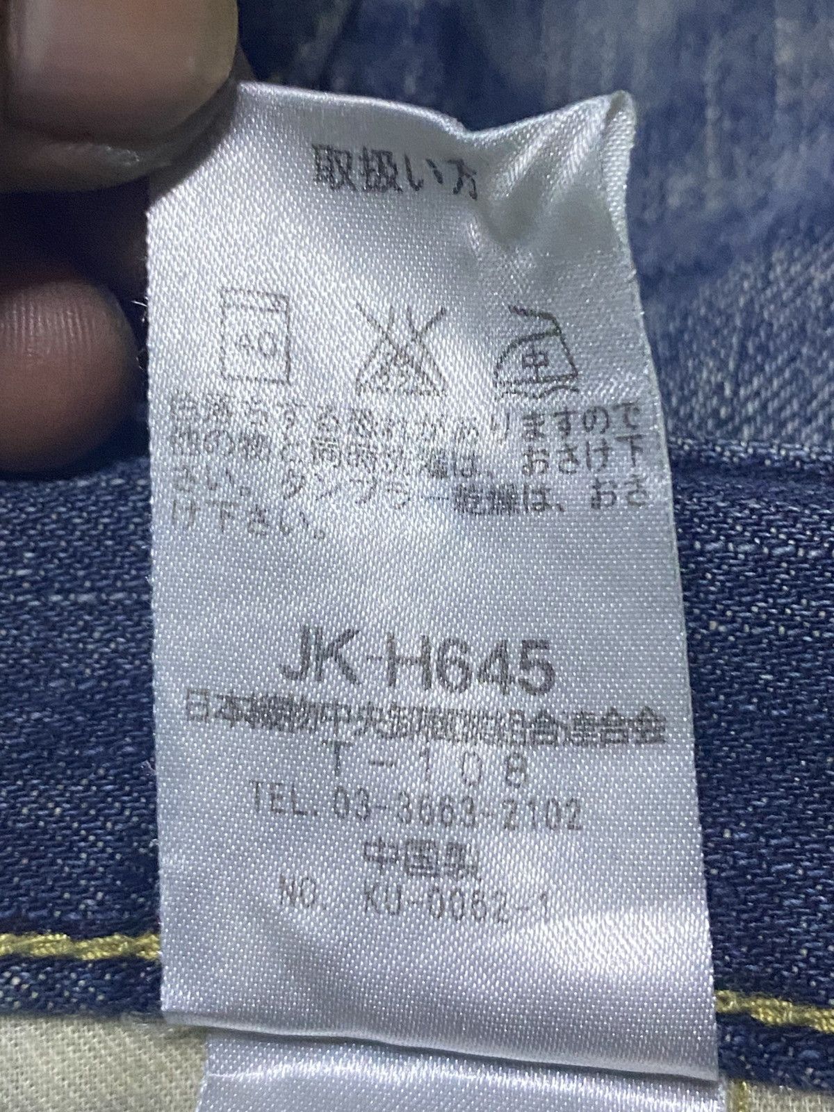 Japanese Brand Vintage Navy Produce Faded Baggy Wide Leg Jeans Size US 37 - 15 Thumbnail