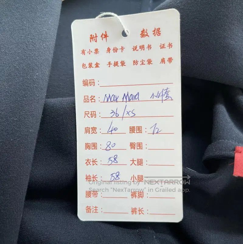 Max Mara MaxMara Black Women's Blazer for Spring/Fall . Size XS / US 0-2 / IT 36-38 - 9 Thumbnail