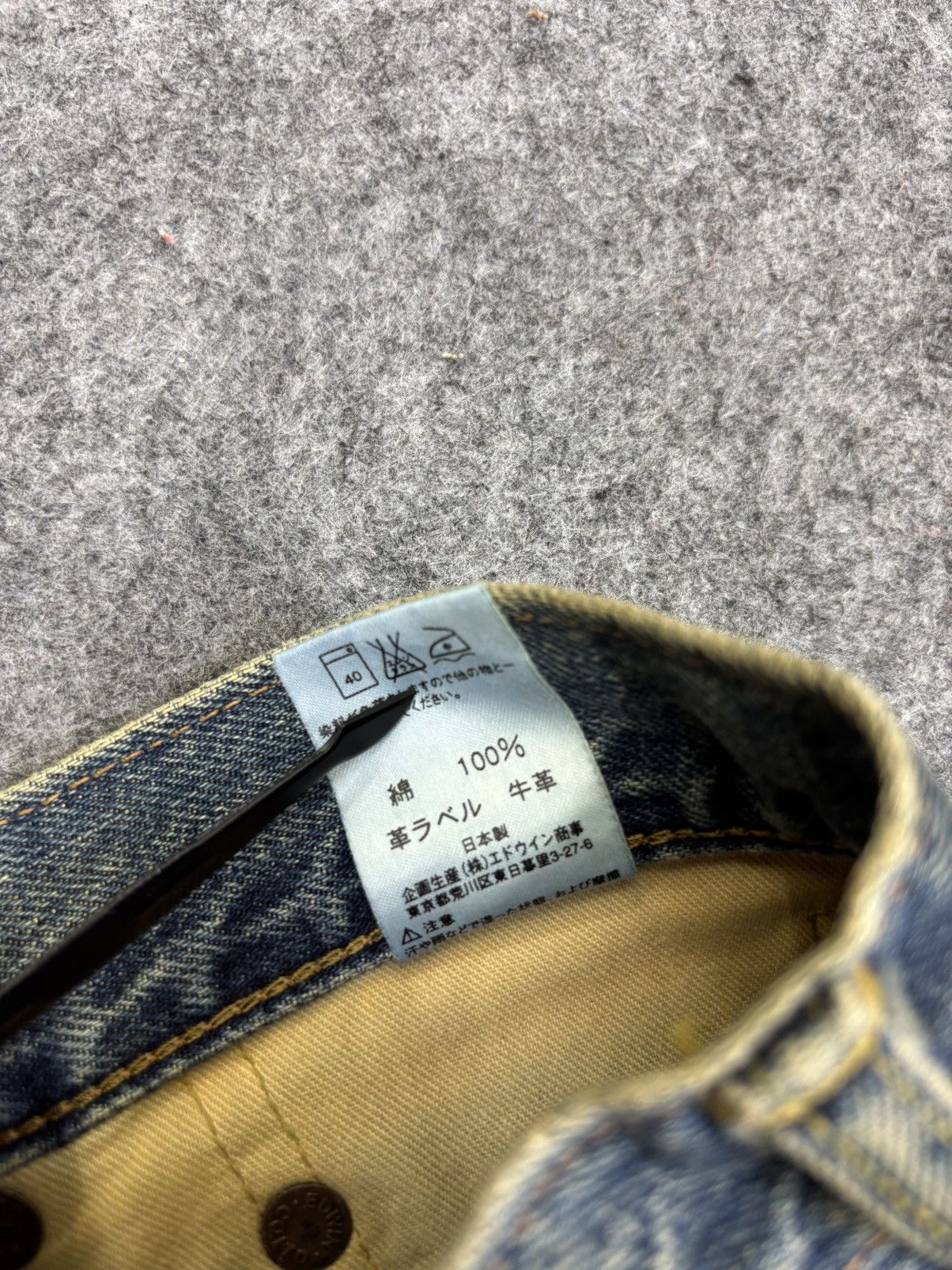 Edwin 💥Wide Selvedge💥Edwim 505x Selvedge Rusty Style Denim K17 Size US 31 - 13 Thumbnail
