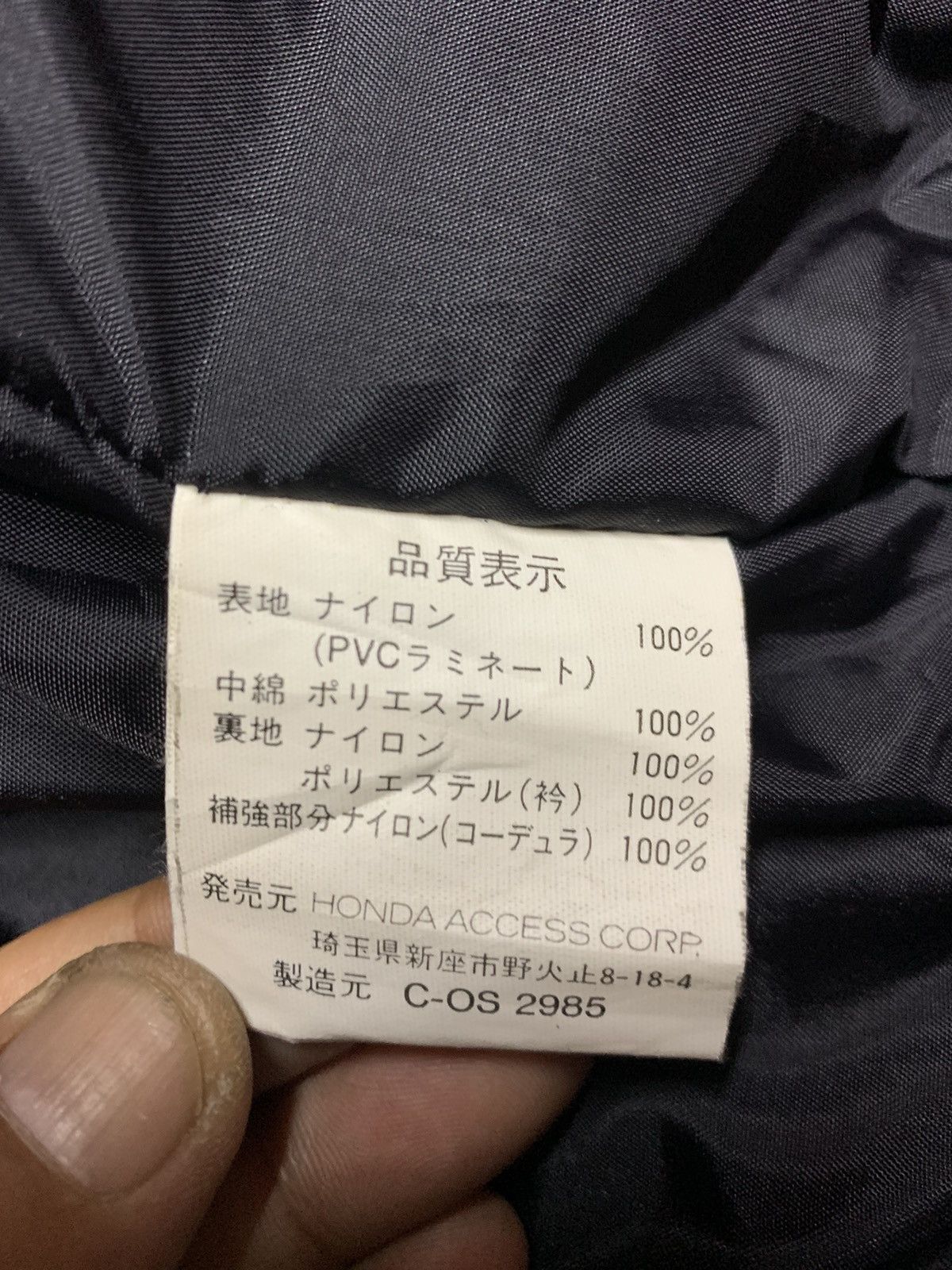 Honda Honda waterproof gear jacket Size US L / EU 52-54 / 3 - 16 Thumbnail
