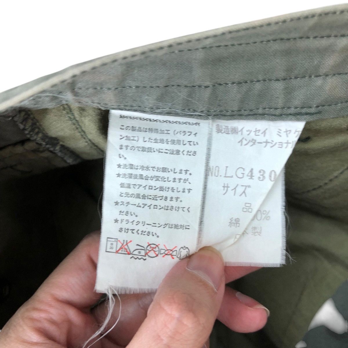 Issey Miyake Vintage ISSEY MIYAKE Army Tactical Distressed Pants Size US 30 / EU 46 - 6 Thumbnail