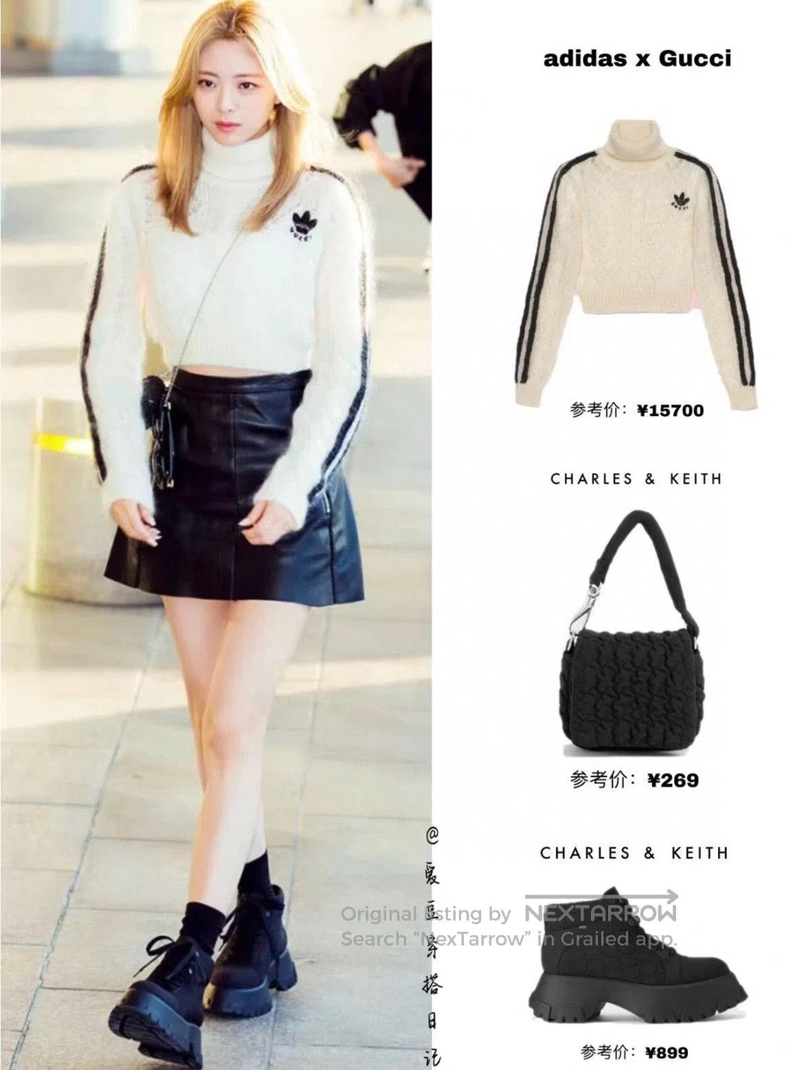Adidas Gucci adidas collaboration turtleneck sweater. Size XS / US 0-2 / IT 36-38 - 9 Thumbnail