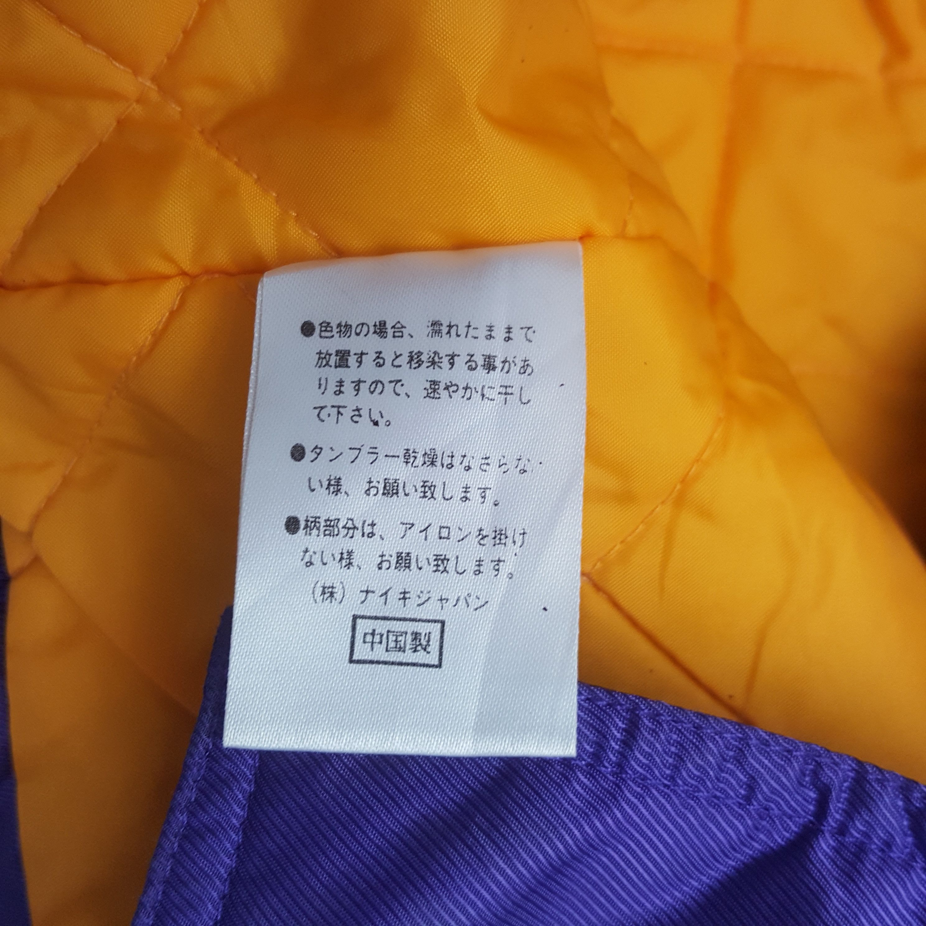 Nike × Vintage Vintage Nike Swoosh Zipper Long Winter Jacket Size US L / EU 52-54 / 3 - 10 Thumbnail