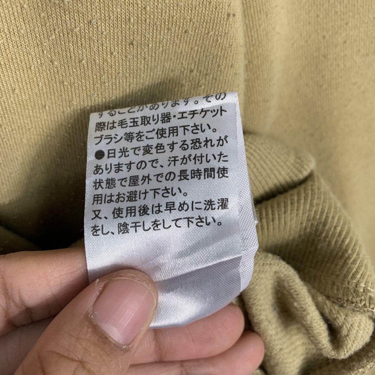 Japanese Brand Japanese Brand Fischer's Big Logo Hoodie Size US L / EU 52-54 / 3 - 16 Thumbnail