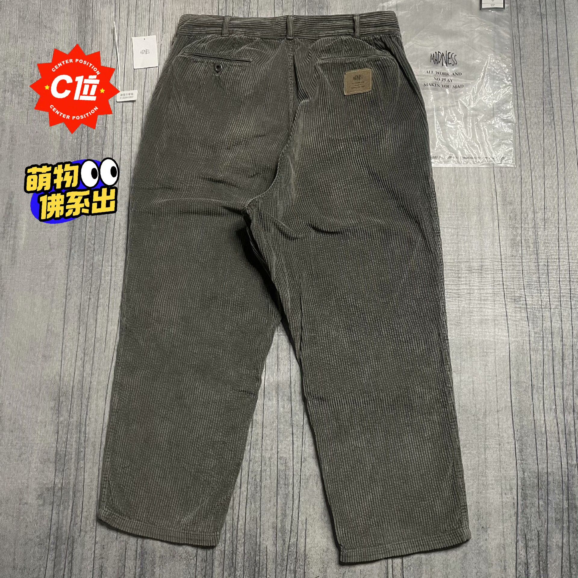 Madness Corduroy Multi Casual Pants L Men Size US 34 / EU 50 - 1 Thumbnail