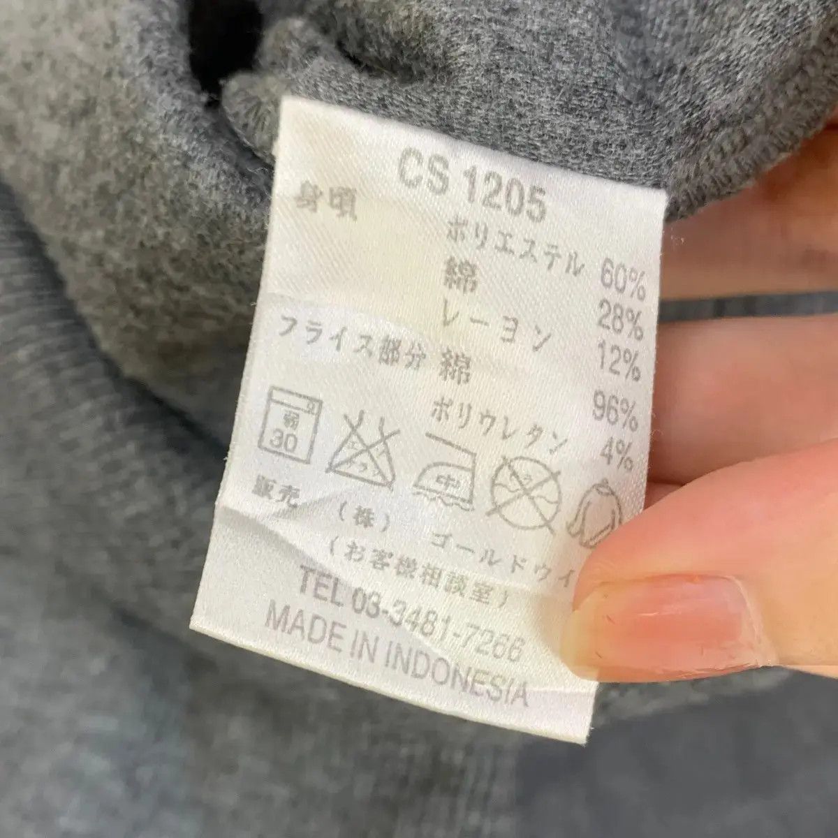 Champion Vintage CHAMPION PRODUCTS Embossed Ringer Size L / US 10 / IT 46 - 9 Thumbnail