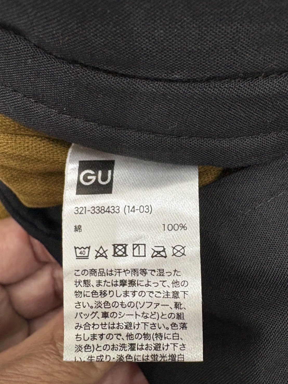 GU × Undercover GU x Undercover Corduroy Pants Size US 38 / EU 54 - 10 Thumbnail