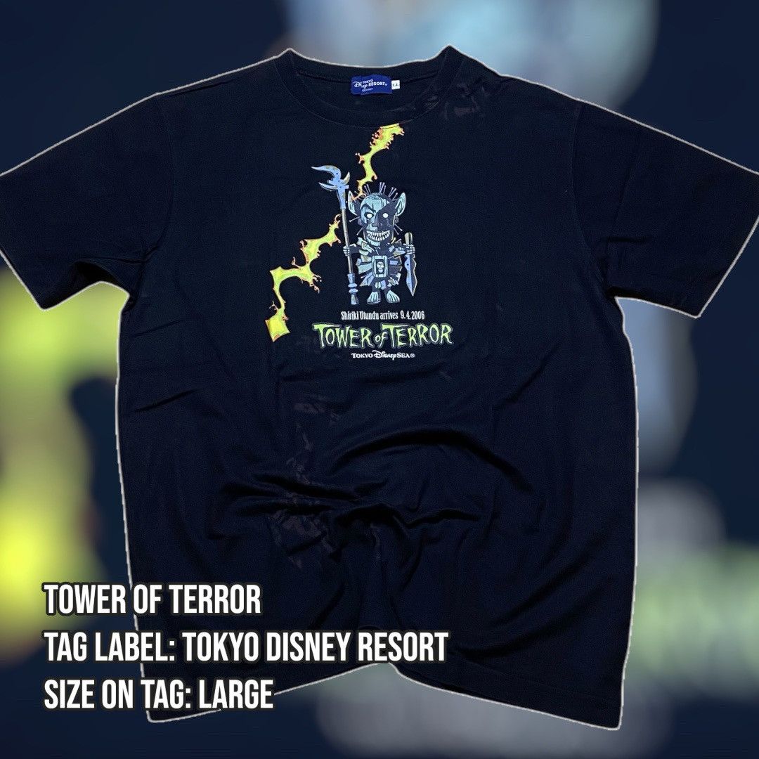 Other Tower Of Terror Movie Tee Size US L / EU 52-54 / 3 - 1 Thumbnail