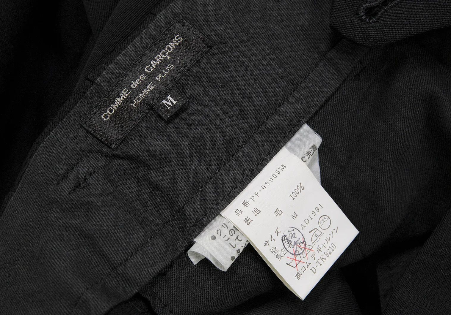 Comme des Garcons Homme Plus Wool Gabardine Hem Layered Double Pants in Black, Size M Size US 36 / EU 52 - 12 Thumbnail