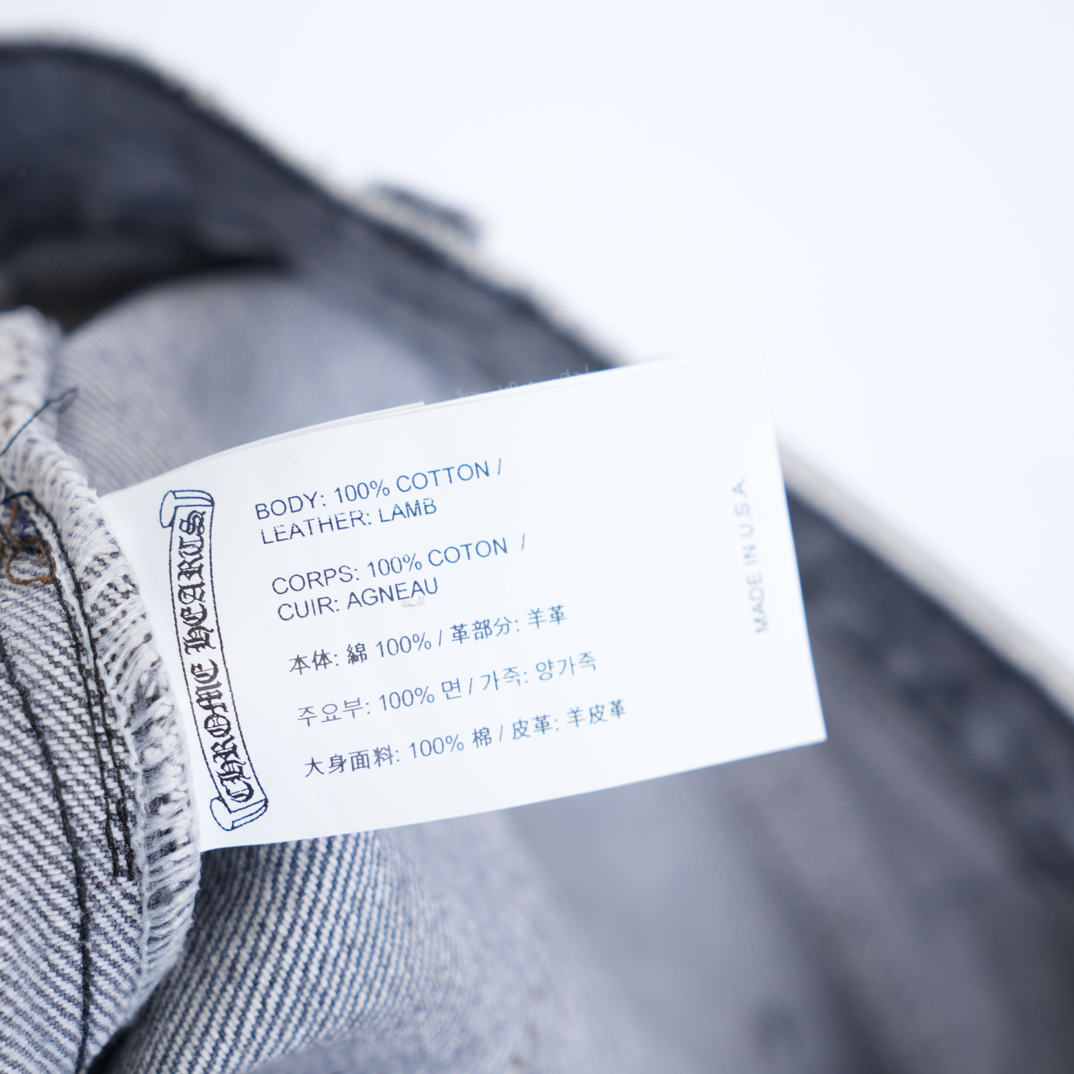 Chrome Hearts CHROME HEARTS X GALLERY DEPT CROSS PATCH LEVI'S DENIM Size US 30 / EU 46 - 6 Thumbnail