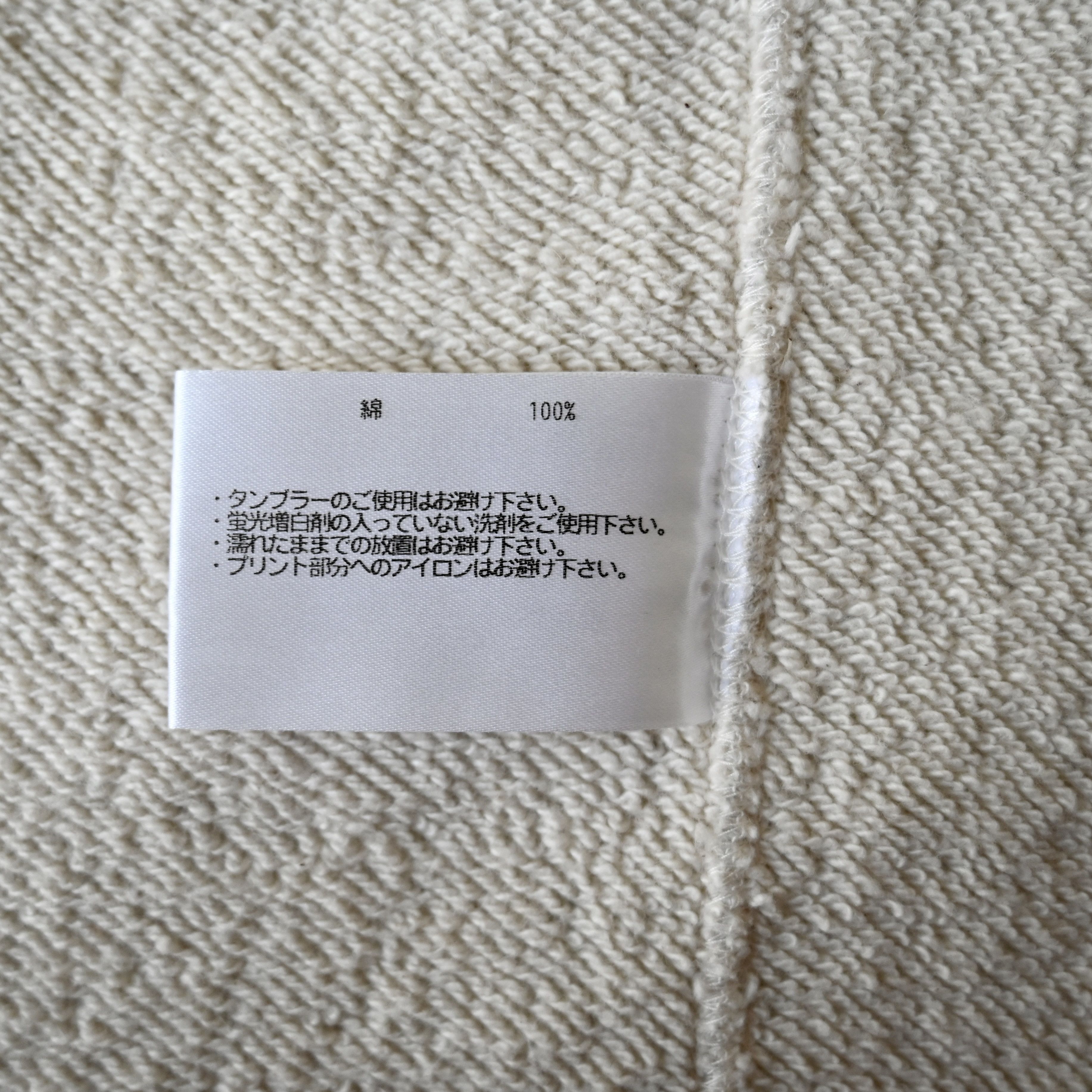 Beams Plus × Loopwheeler Beams Plus x Loopwheeler sweatshirt, oatmeal, made in Japan Size US M / EU 48-50 / 2 - 19 Thumbnail