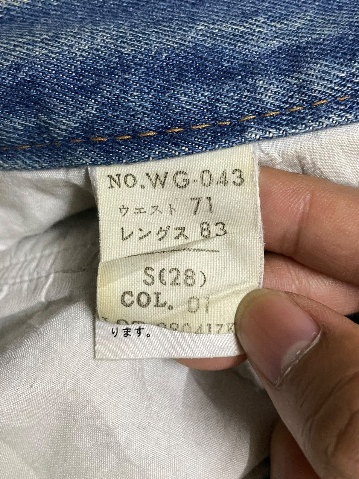Japanese Brand Vintage Japanese Trashed Carpenter Mud Wash Loose Fit Jeans Size US 28 / EU 44 - 11 Thumbnail