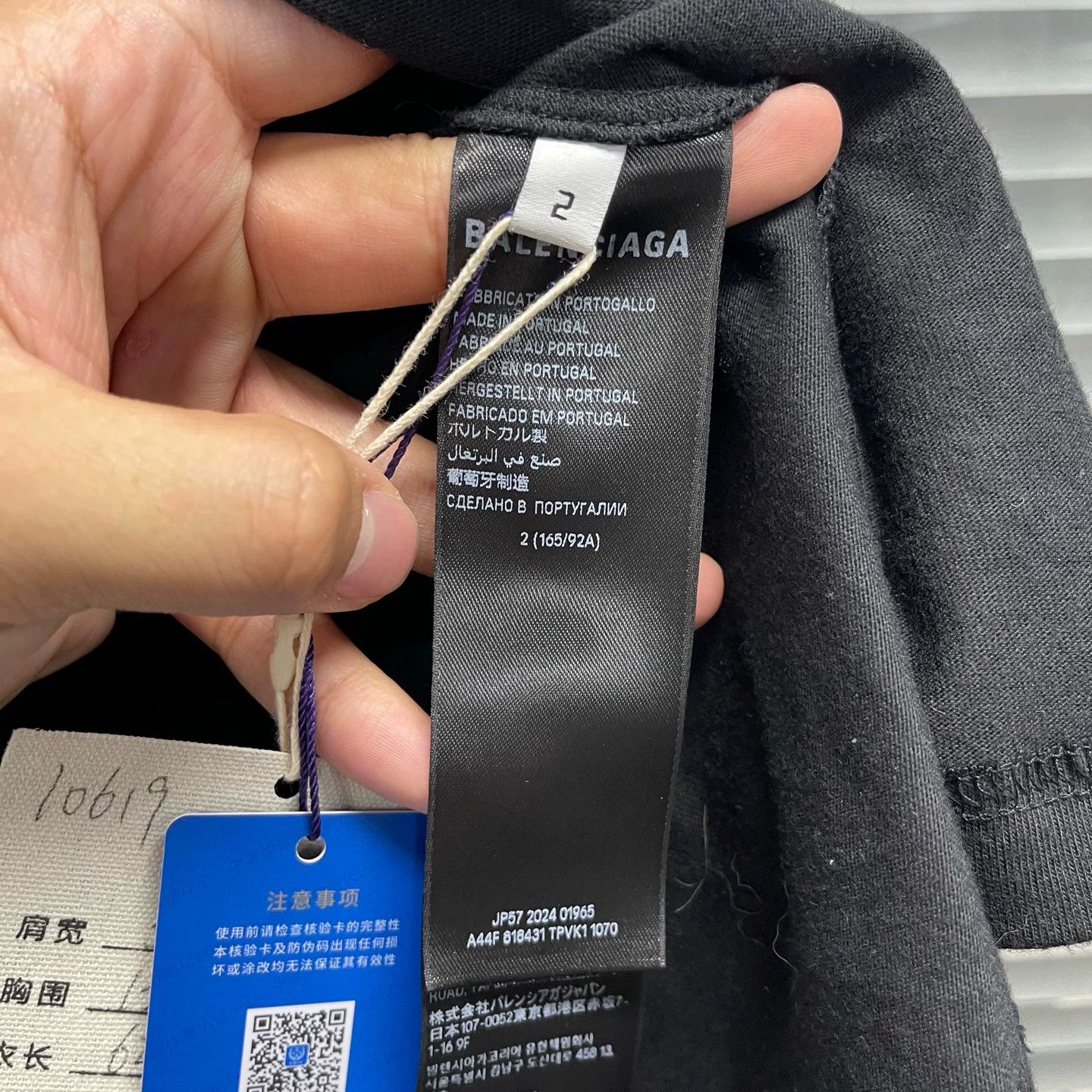 Balenciaga Balenciaga 24ss Black Embroidered Logo Tee 2 99 New Size US M / EU 48-50 / 2 - 6 Thumbnail