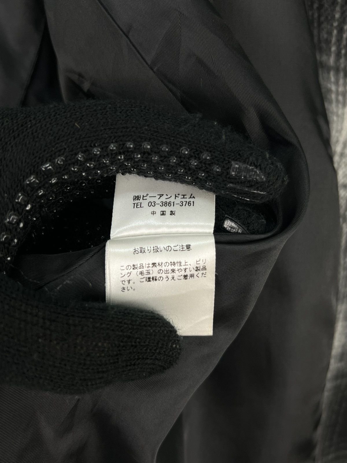 Japanese Brand Vintage Archives Japanese Brand Wool Jacket Size US M / EU 48-50 / 2 - 15 Thumbnail