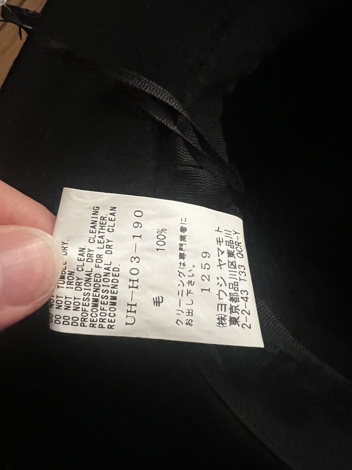 Yohji Yamamoto S’YTE felt hat Size ONE SIZE - 4 Thumbnail