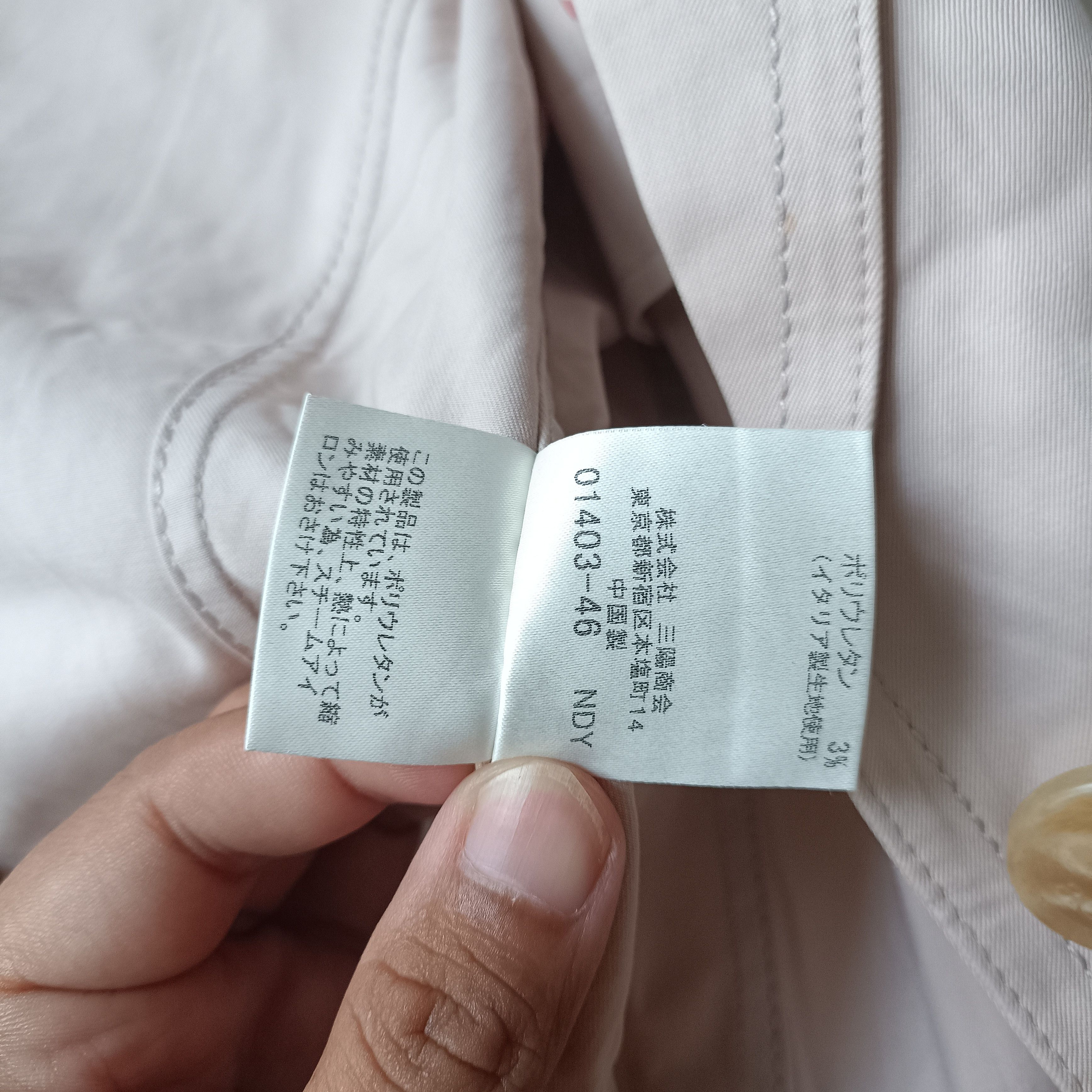 Burberry Burberry crop top outer wear Size M / US 6-8 / IT 42-44 - 12 Thumbnail