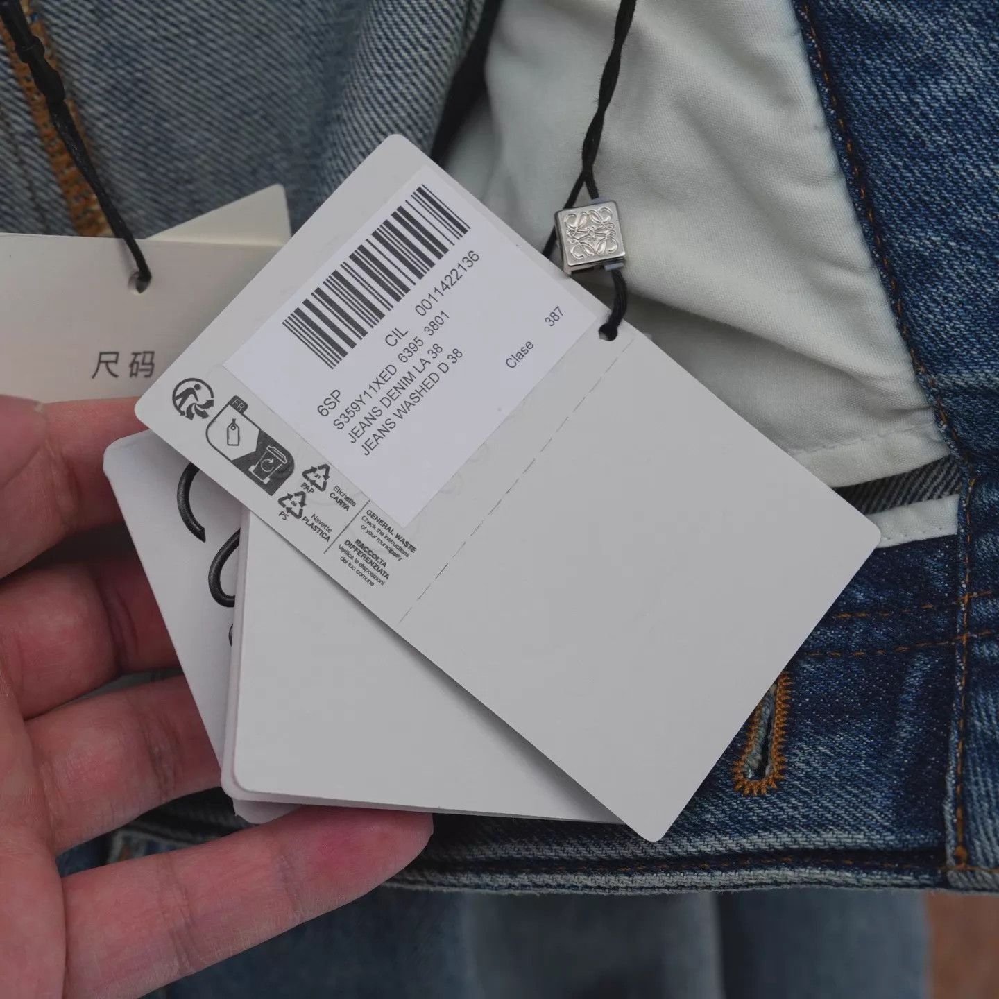 Loewe LOEWE 26SS Pleated Belt Jeans Size 38 Size 26" / US 2 / IT 38 - 7 Thumbnail