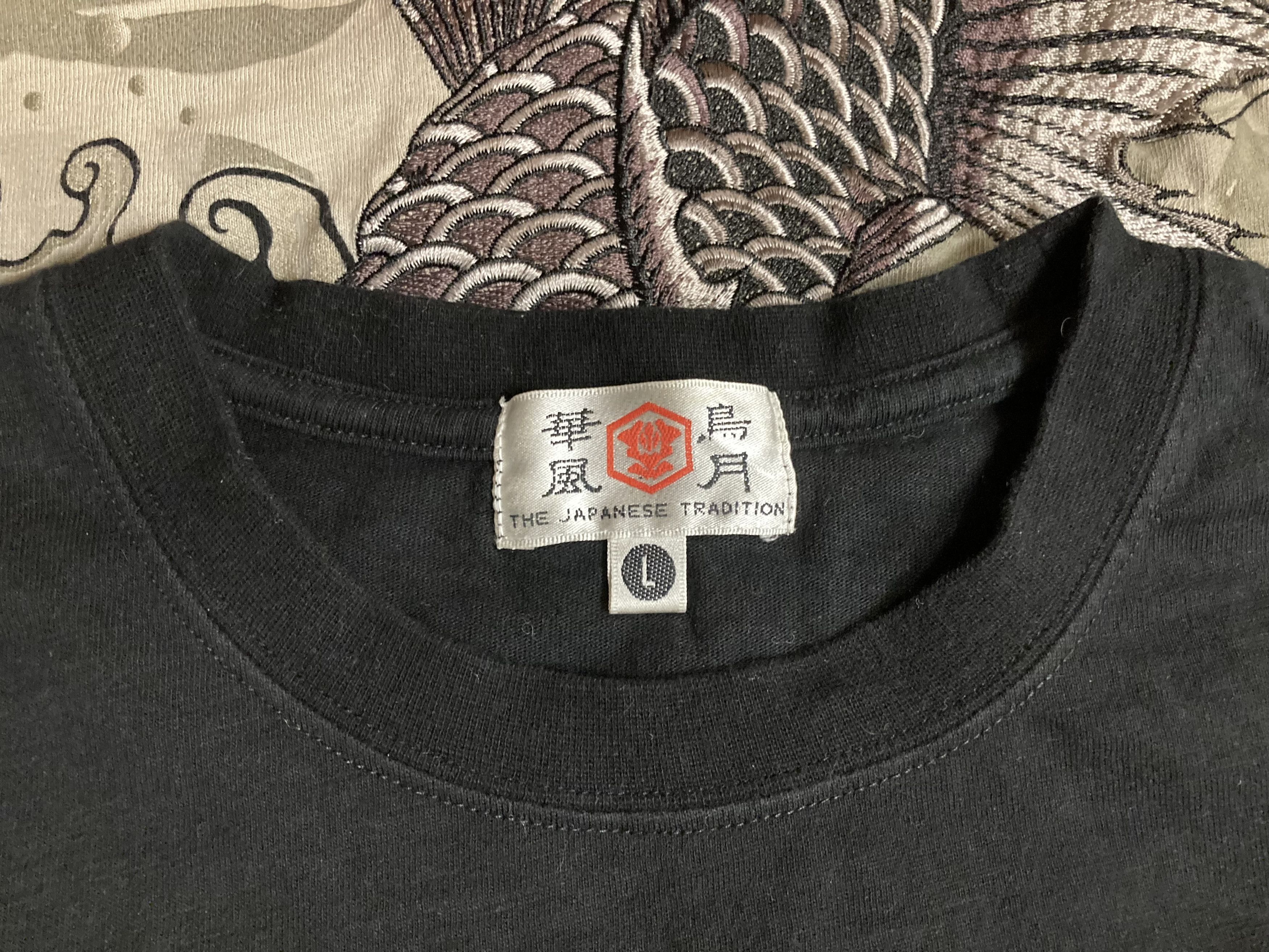 Japanese Brand Japanese Patern Embroidery carp Koi Fish Flower Nagaya .Tee Size US M / EU 48-50 / 2 - 3 Thumbnail