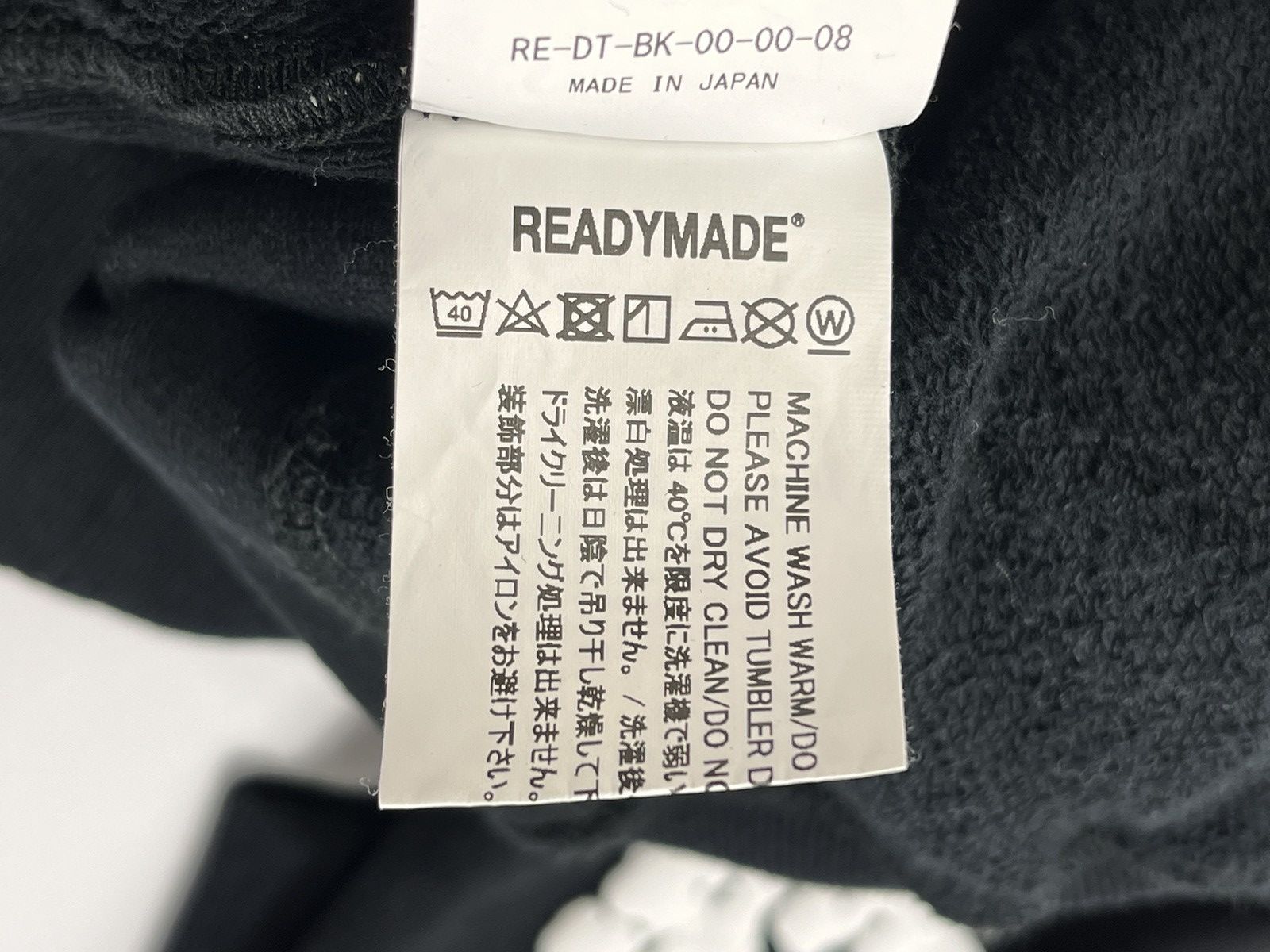 DENIM TEARS × READYMADE LOGO EMBROIDERED HOODIE Size US L / EU 52-54 / 3 - 7 Thumbnail