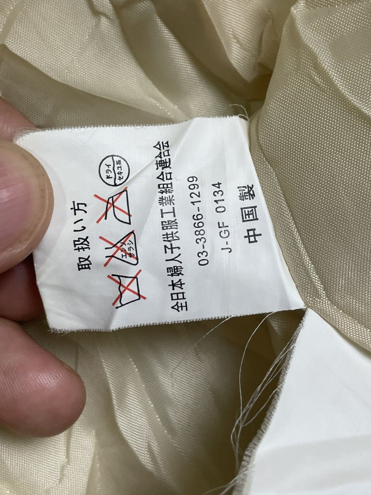 Designer × Japanese Brand × Vintage Jadeice x Japanese Brand Faux Fur Padded Jacket (37) Size US M / EU 48-50 / 2 - 9 Thumbnail