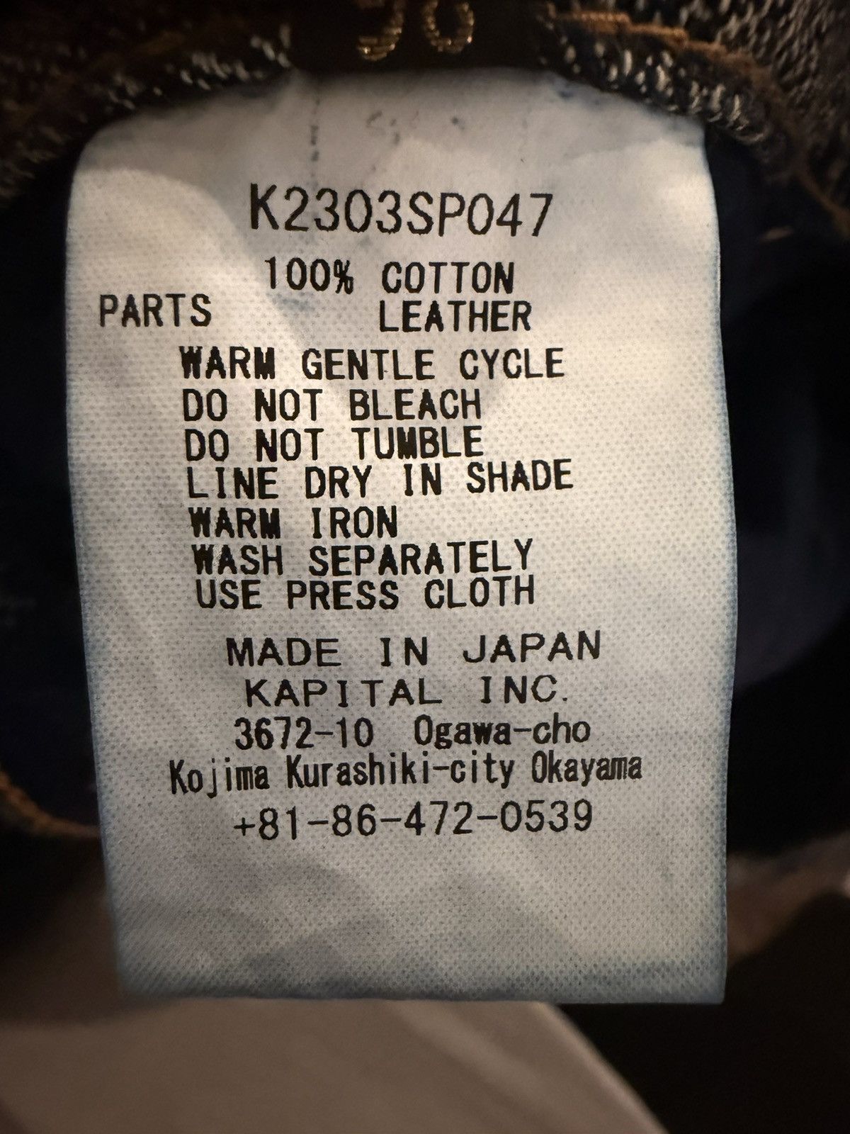 Kapital Kapital Feather Denim Shorts Size US 36 / EU 52 - 4 Thumbnail