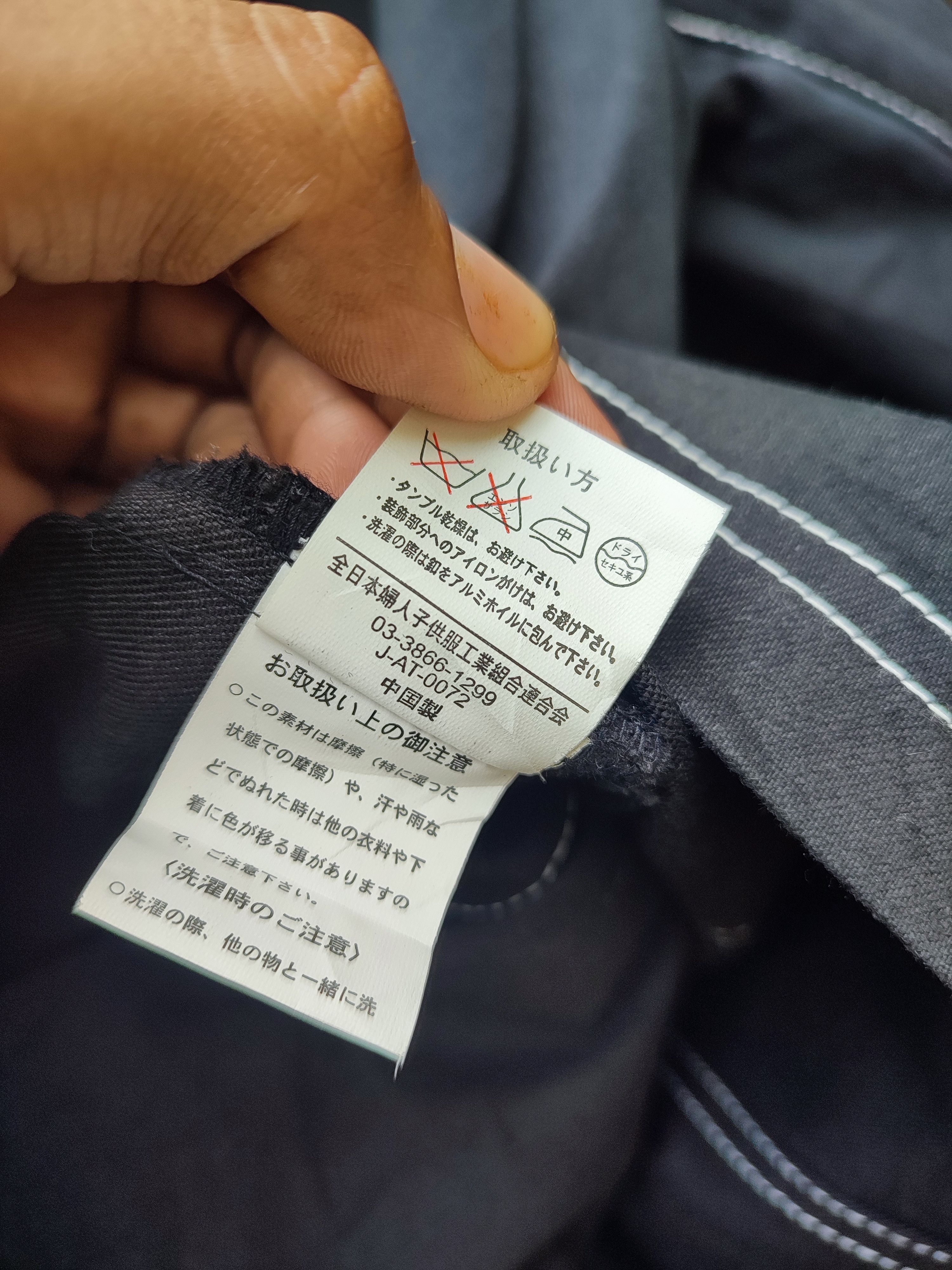 🔥STEAL🔥 Japanese Brand MFK²T Jacket Blazer Style