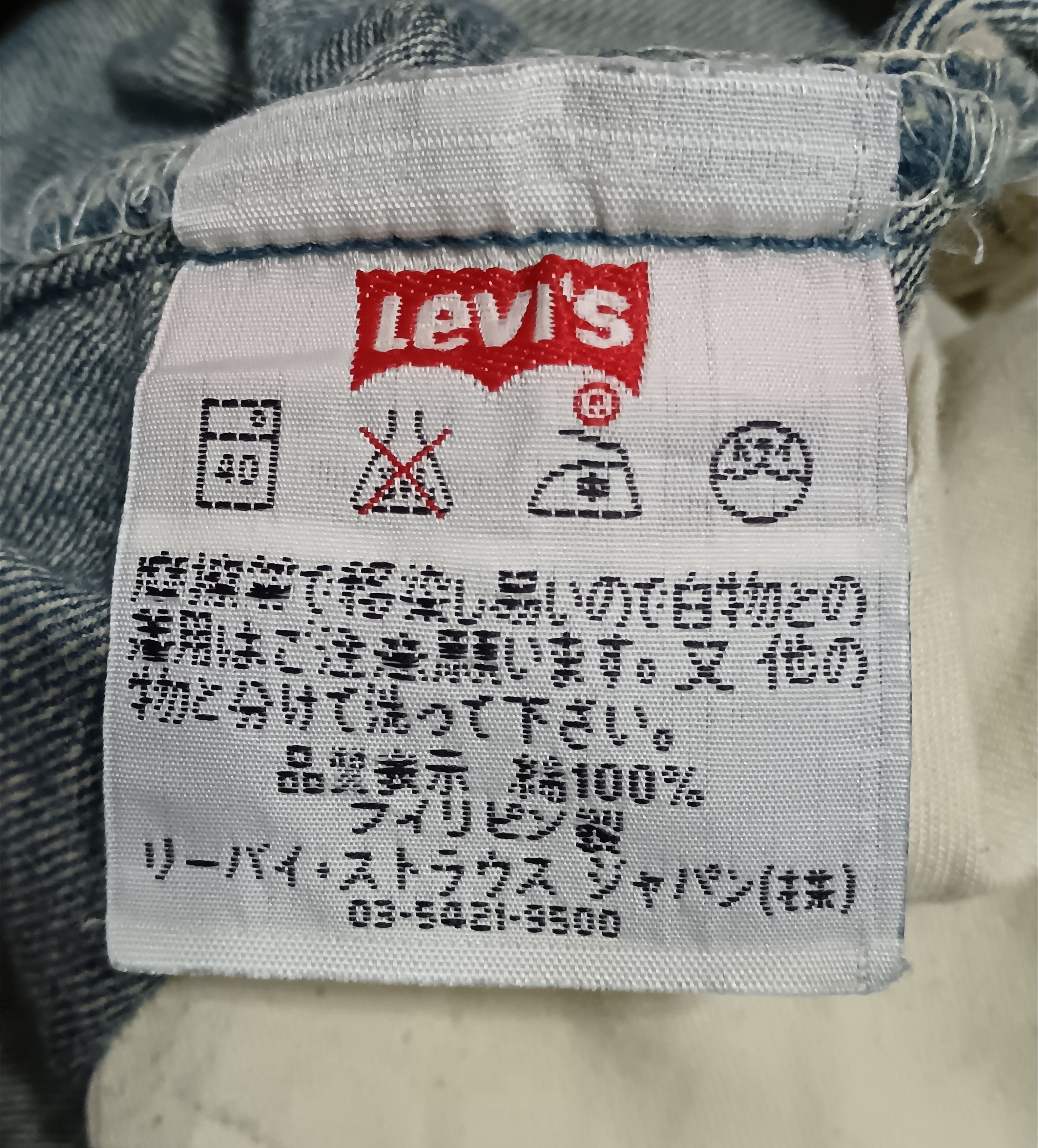Japanese Brand × Levi's VINTAGE LEVIS 501 BUTTON-FLY JEANS Size US 32 / EU 48 - 4 Thumbnail