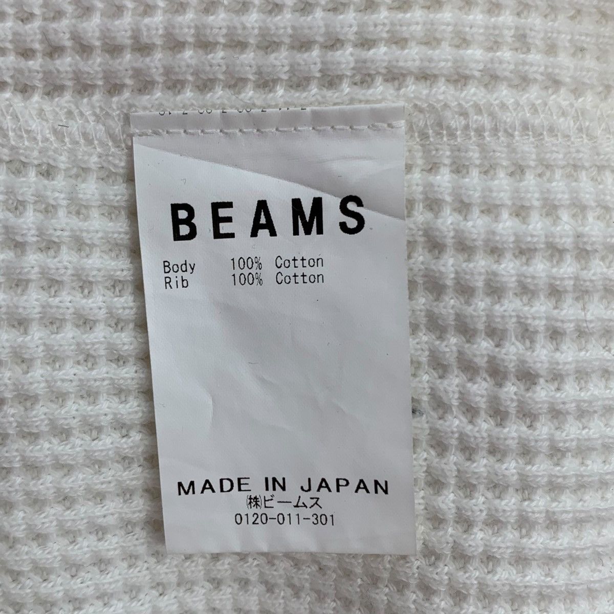 Beams Plus BEAMS Japanese Brand Plain White Waffle Style Sweatshirt Size US M / EU 48-50 / 2 - 5 Thumbnail