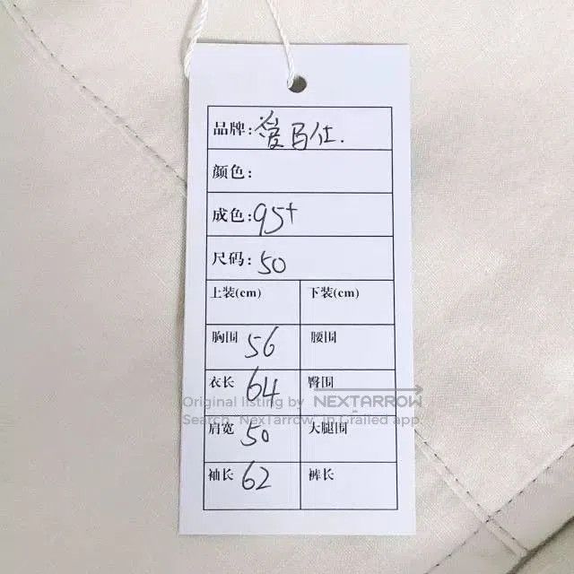 Hermes Hermès Linen Jacket Coat. Size US M / EU 48-50 / 2 - 6 Thumbnail