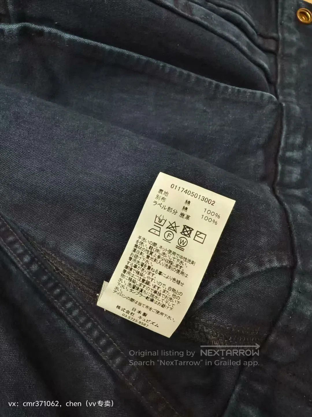 Visvim VISVIM 17AW SPOT 101 JKT JUMBO. Size US S / EU 44-46 / 1 - 5 Thumbnail