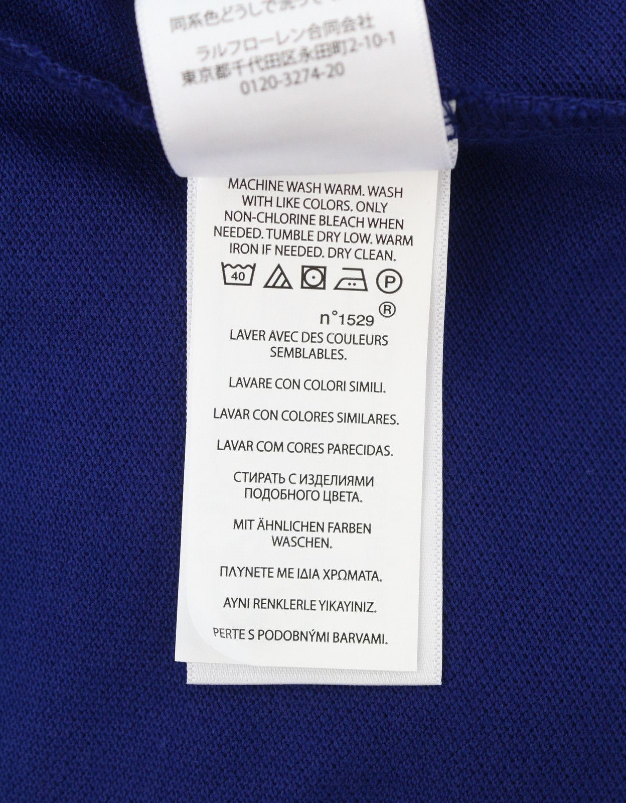 Ralph Lauren CUSTOM SLIM FIT XS Dark Embroidered Logo 87906 Size US XS / EU 42 / 0 - 11 Thumbnail