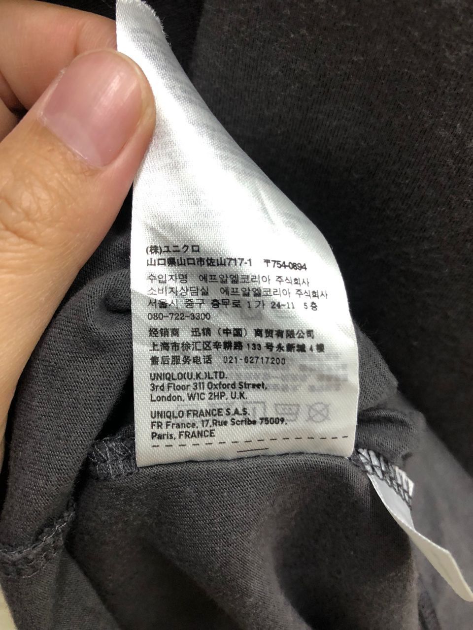 Anime vintage MONSTER HUNTER X UNIQLO RARE Size US M / EU 48-50 / 2 - 11 Thumbnail