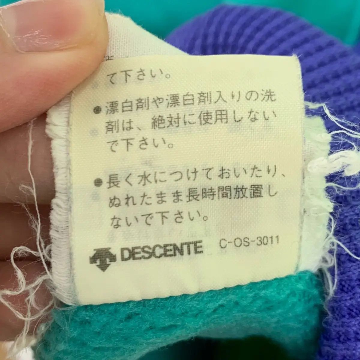 Descente Vtg 90’ DESCENTE TEAM JAPAN Multicolour Art Warm Jacket Size US L / EU 52-54 / 3 - 6 Thumbnail