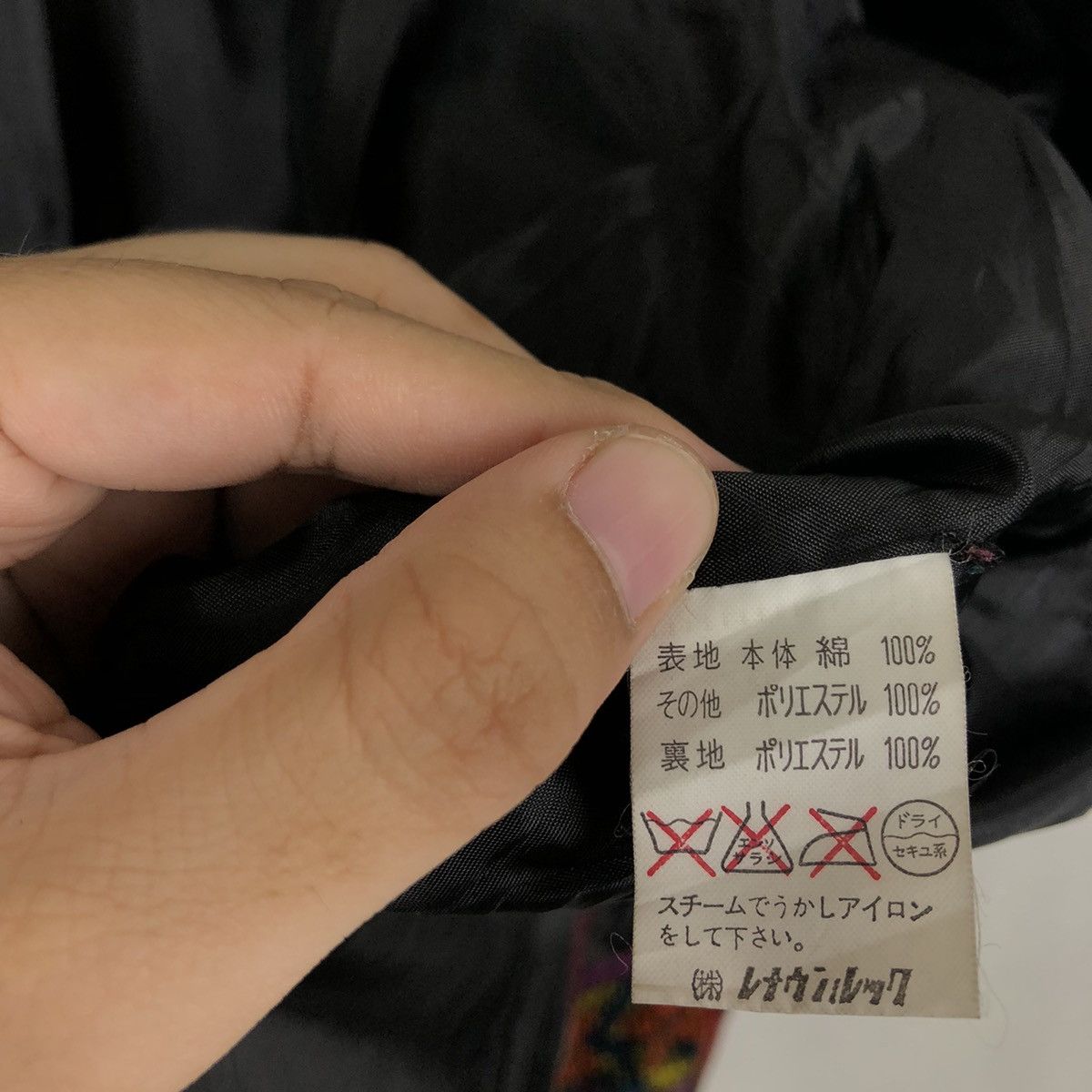 Japanese Brand VINTAGE GIVY JAPAN ART FULL PRINT SPLASH DESIGN Size US M / EU 48-50 / 2 - 14 Thumbnail