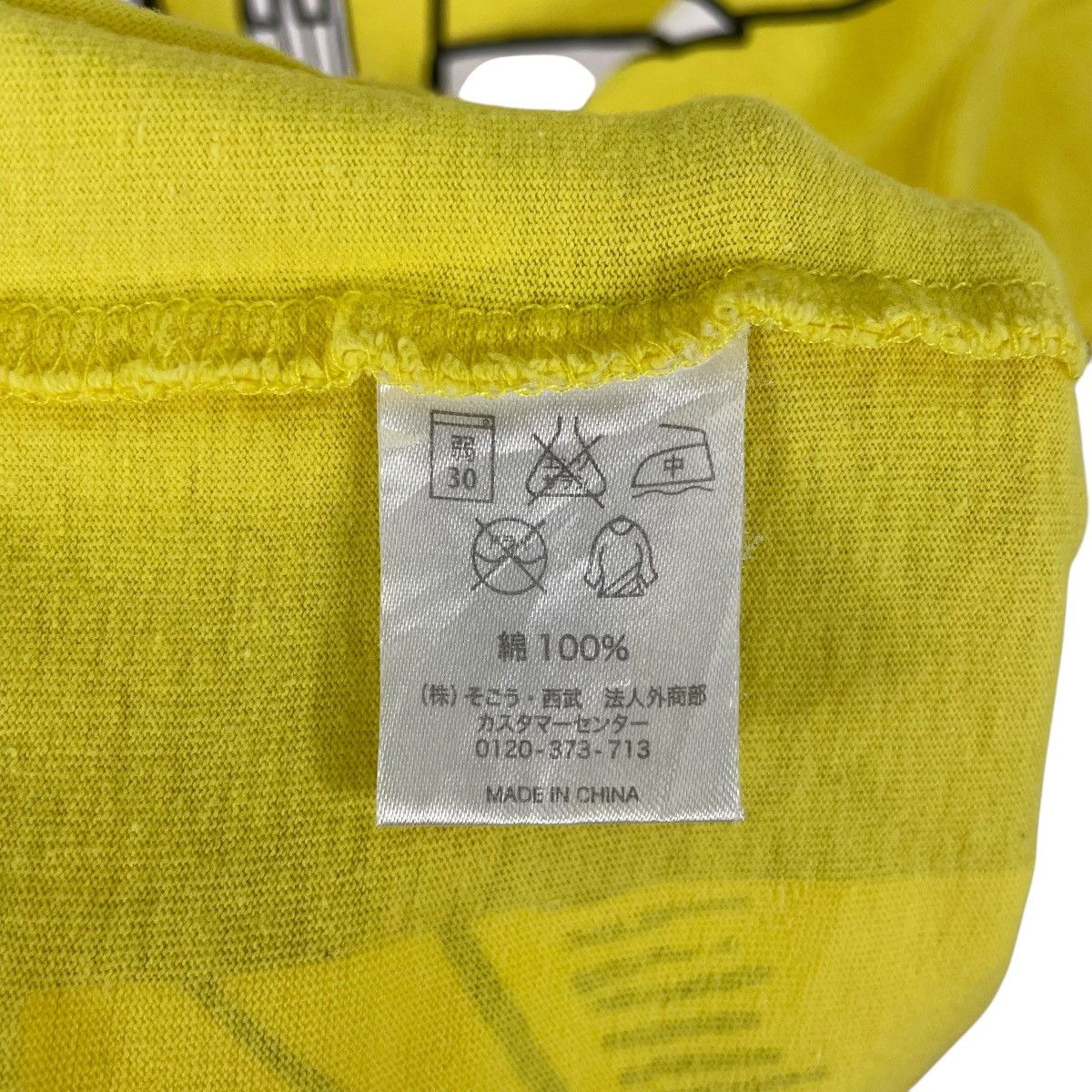 Anime × Japanese Brand Anime Manga Japanese Bicycle Sohoku Bicycle Racing Club Size US M / EU 48-50 / 2 - 7 Thumbnail