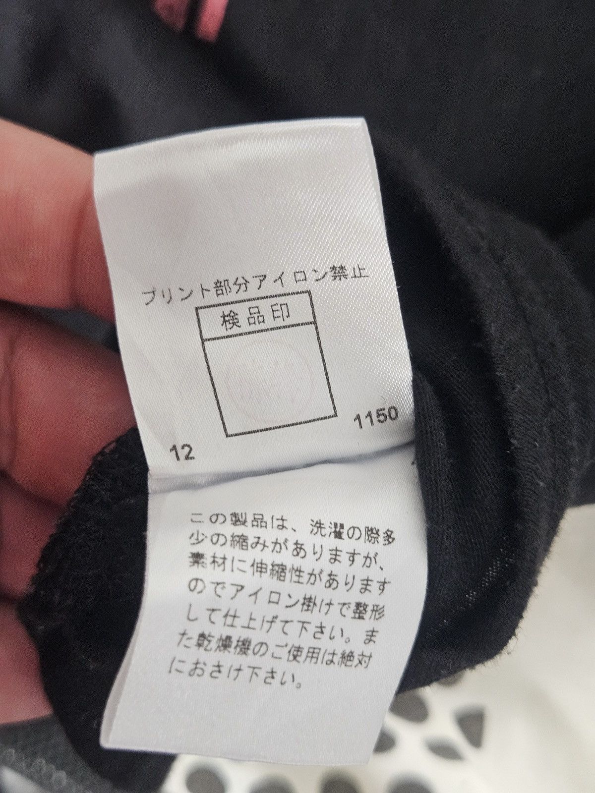 Japanese Brand PPFM Crown Pitrot oval Shirt Size XL / US 12-14 / IT 48-50 - 6 Thumbnail
