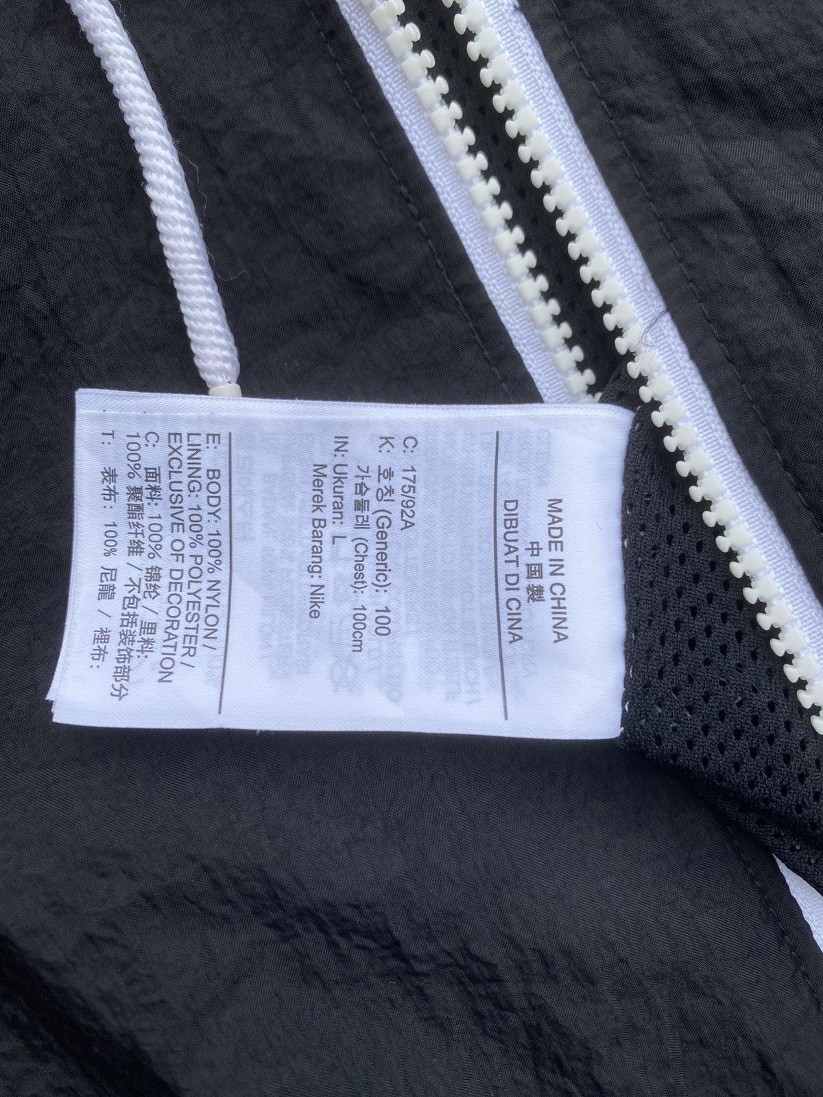 Nike Rare Nike Air Jordan Windbreaker Size US M / EU 48-50 / 2 - 17 Thumbnail