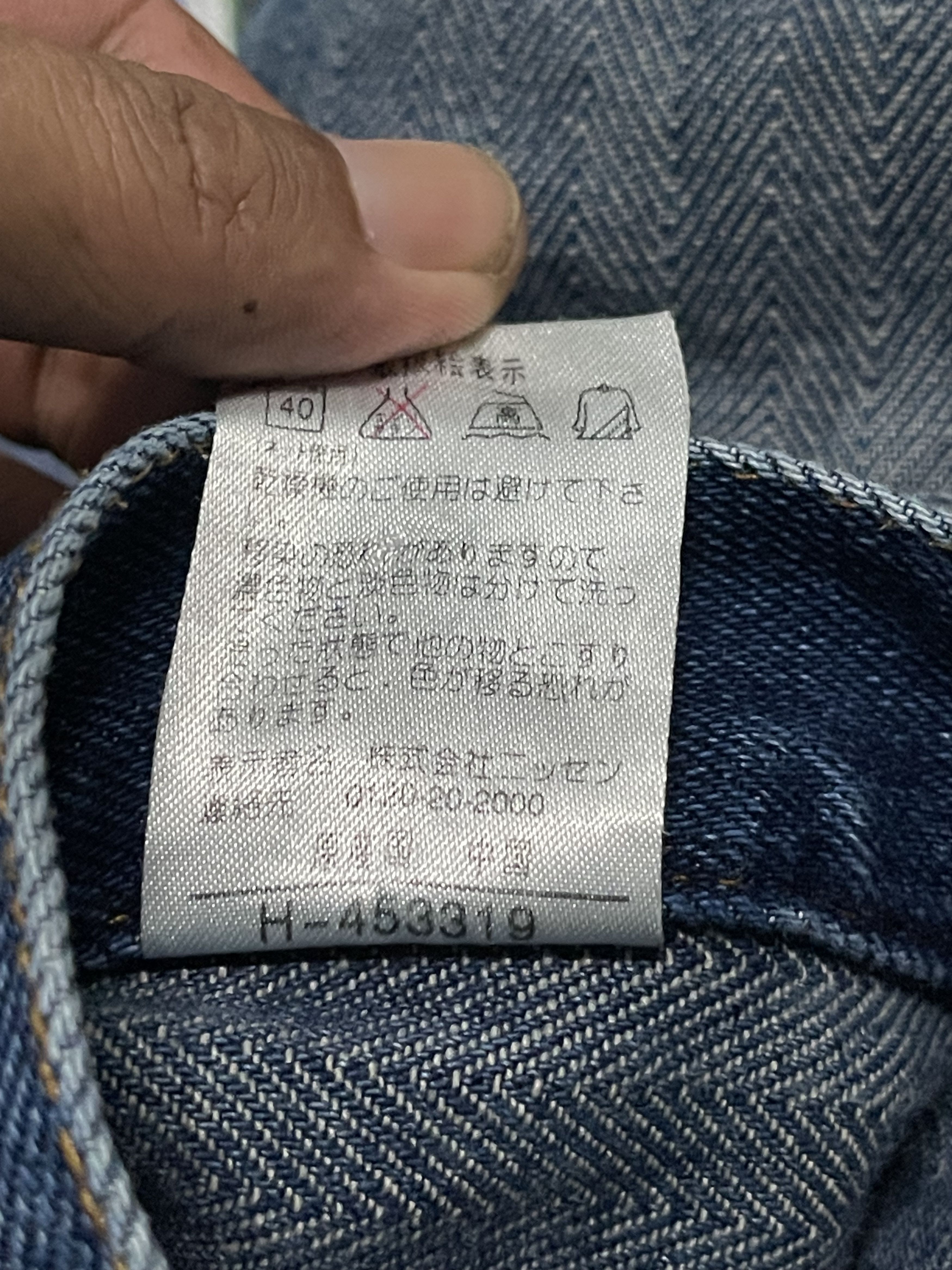 Japanese Brand Flare a Vintage Livee Claire Hagi Hysteric Glamour Jeans Size US 42 / EU 58 - 6 Thumbnail