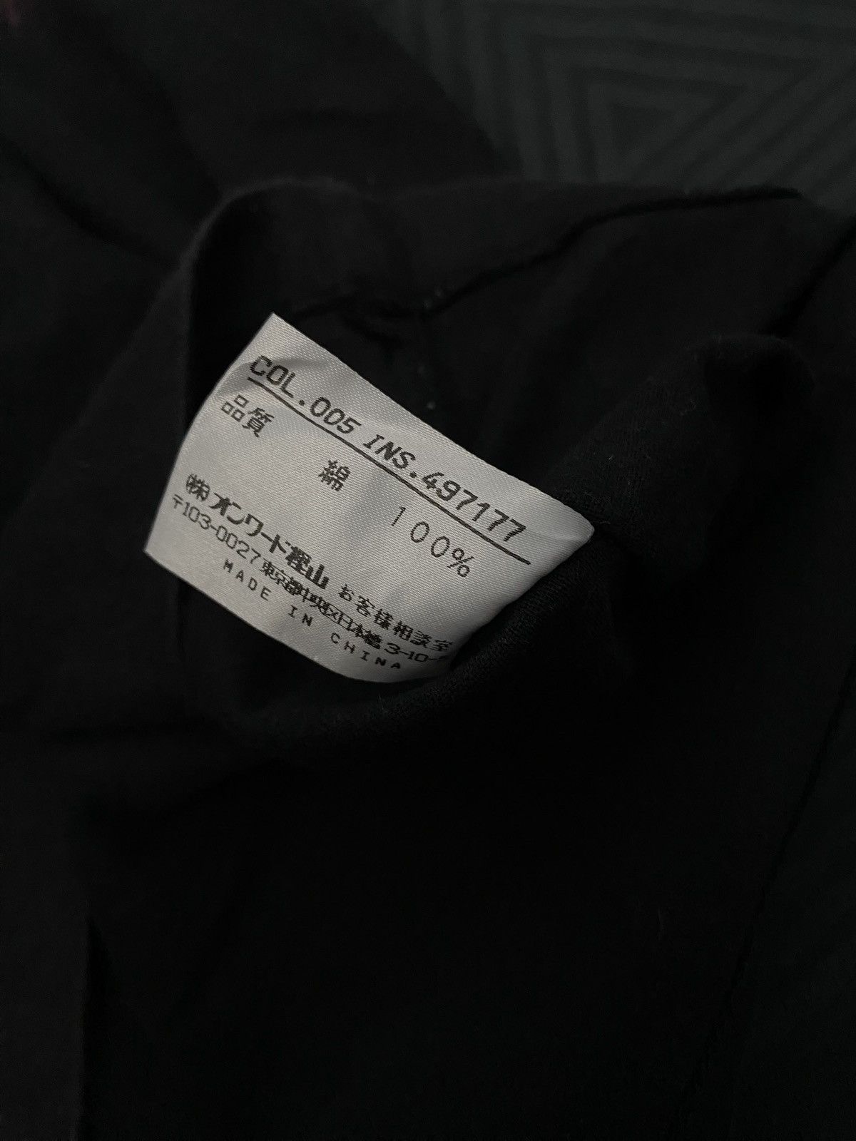 Gaultier Homme Objet Gaultier homme objet t-shirt Size US M / EU 48-50 / 2 - 7 Thumbnail