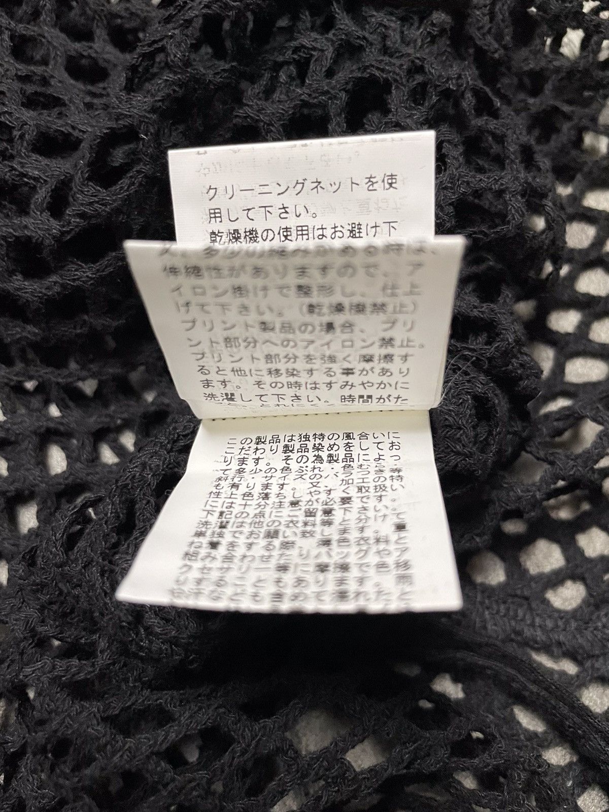 If Six Was Nine × Japanese Brand Y2K Edge Rupert Black Mesh / Fish net LGB Style Size US S / EU 44-46 / 1 - 10 Thumbnail