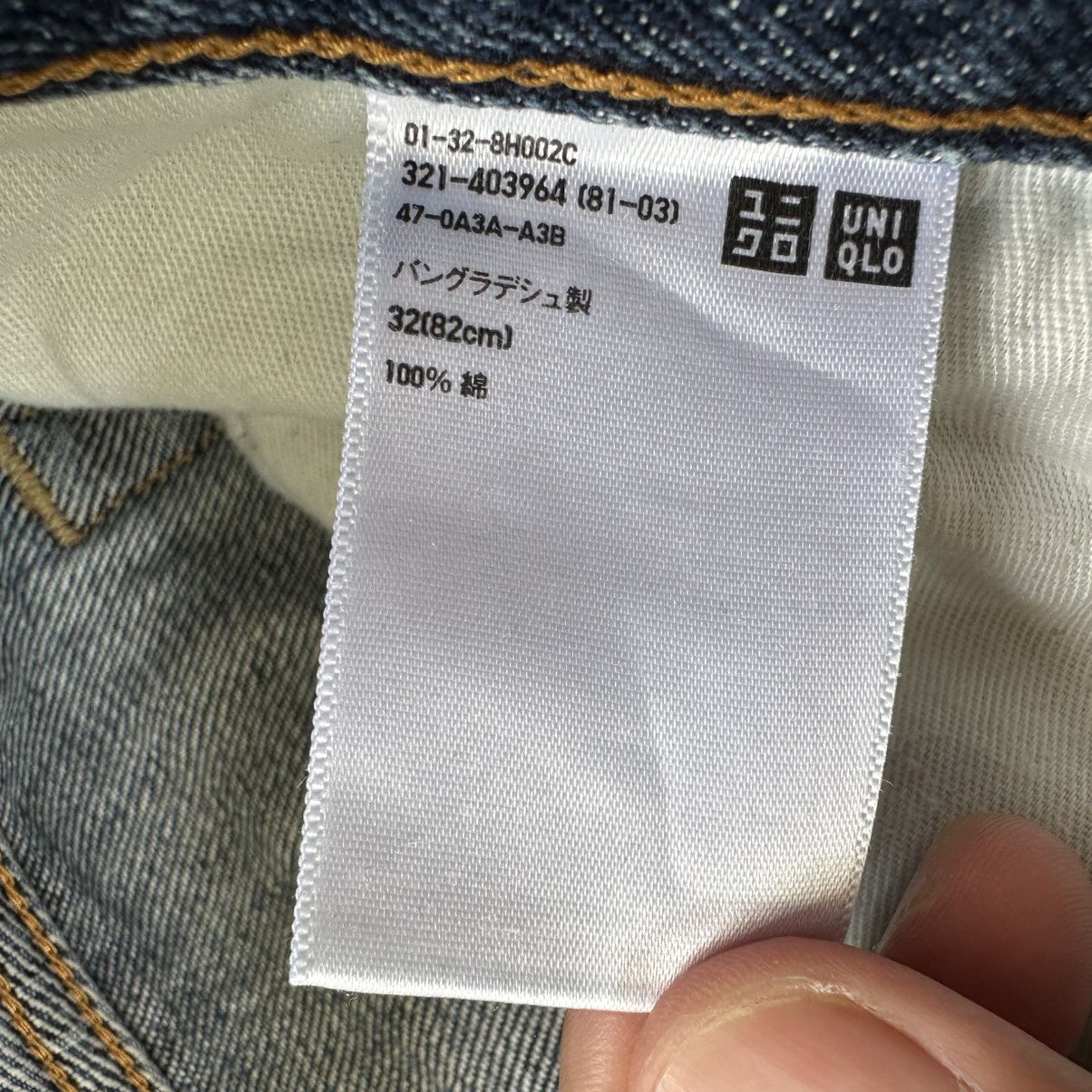 Japanese Brand Vintage Japanese Distress Faded Denim Jean Pant W33 Size US 33 - 6 Thumbnail