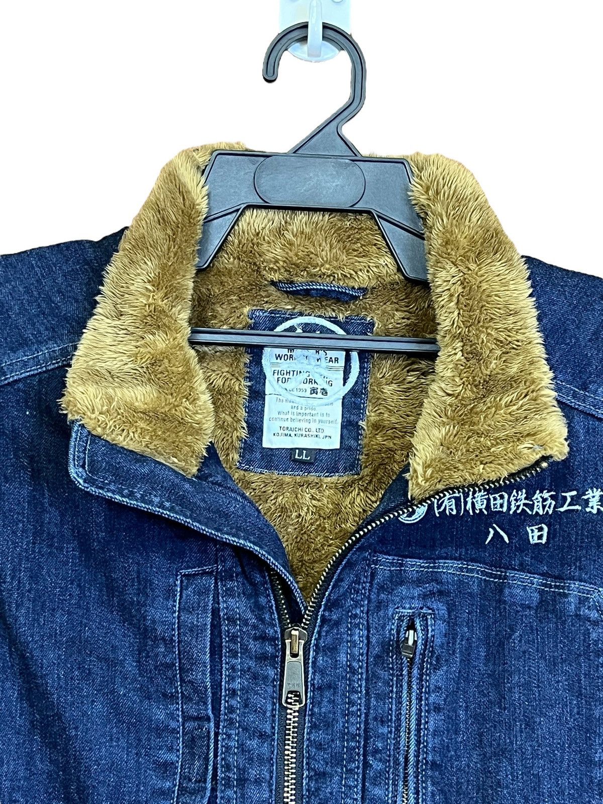 Toyo Enterprises JAPANESE BRAND TORAICHI SHEEP BOA WORKWEAR DENIM VEST Size US L / EU 52-54 / 3 - 6 Thumbnail