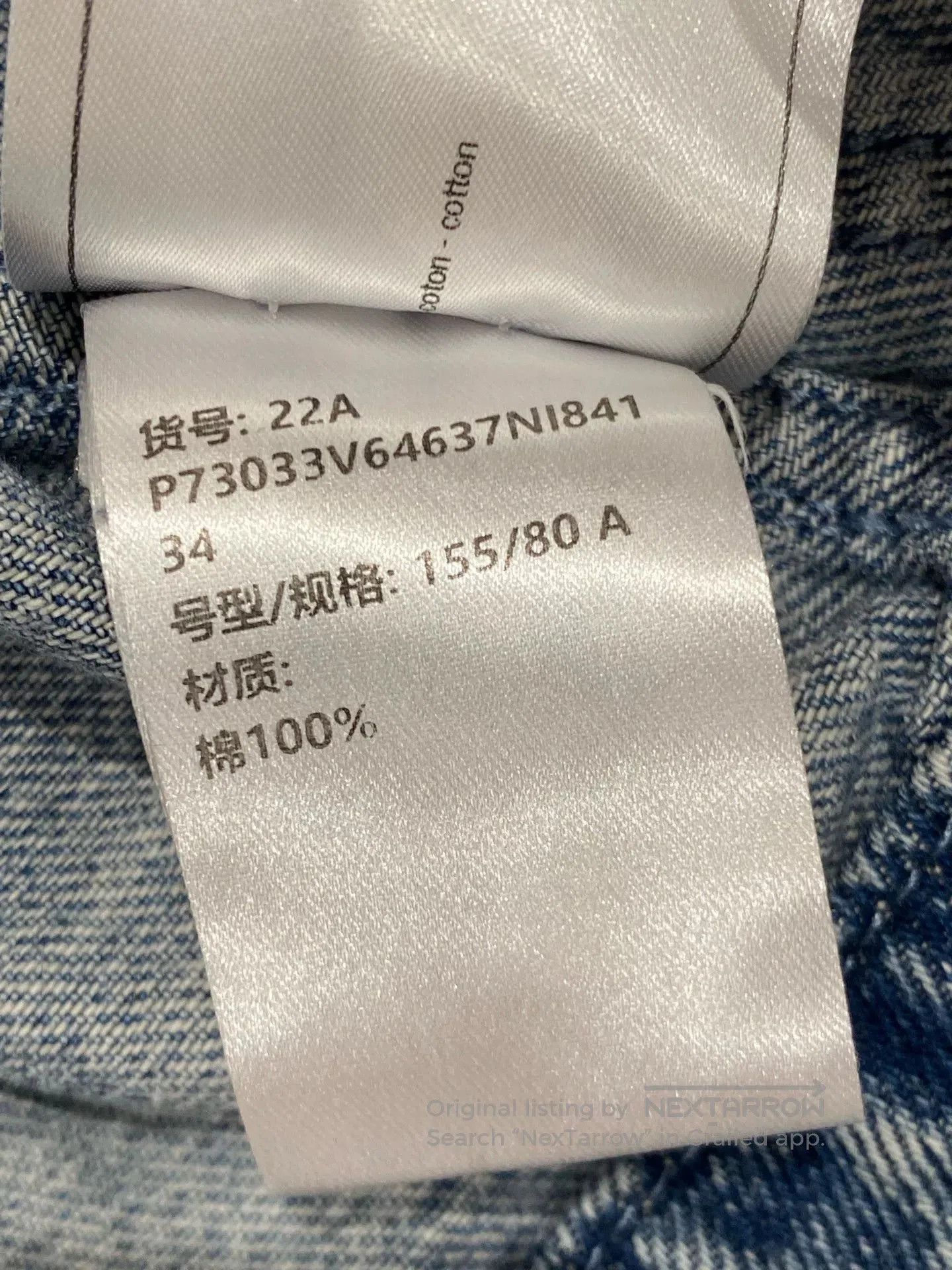 Chanel Chanel 2022 Denim Jacket FR34. Size US XS / EU 42 / 0 - 8 Thumbnail