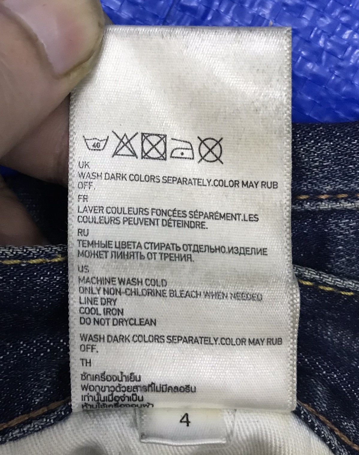 Uniqlo × Vintage Japanese Brand Uniqlo Selvedge Patchwork Denim Jeans Size US 31 - 20 Thumbnail