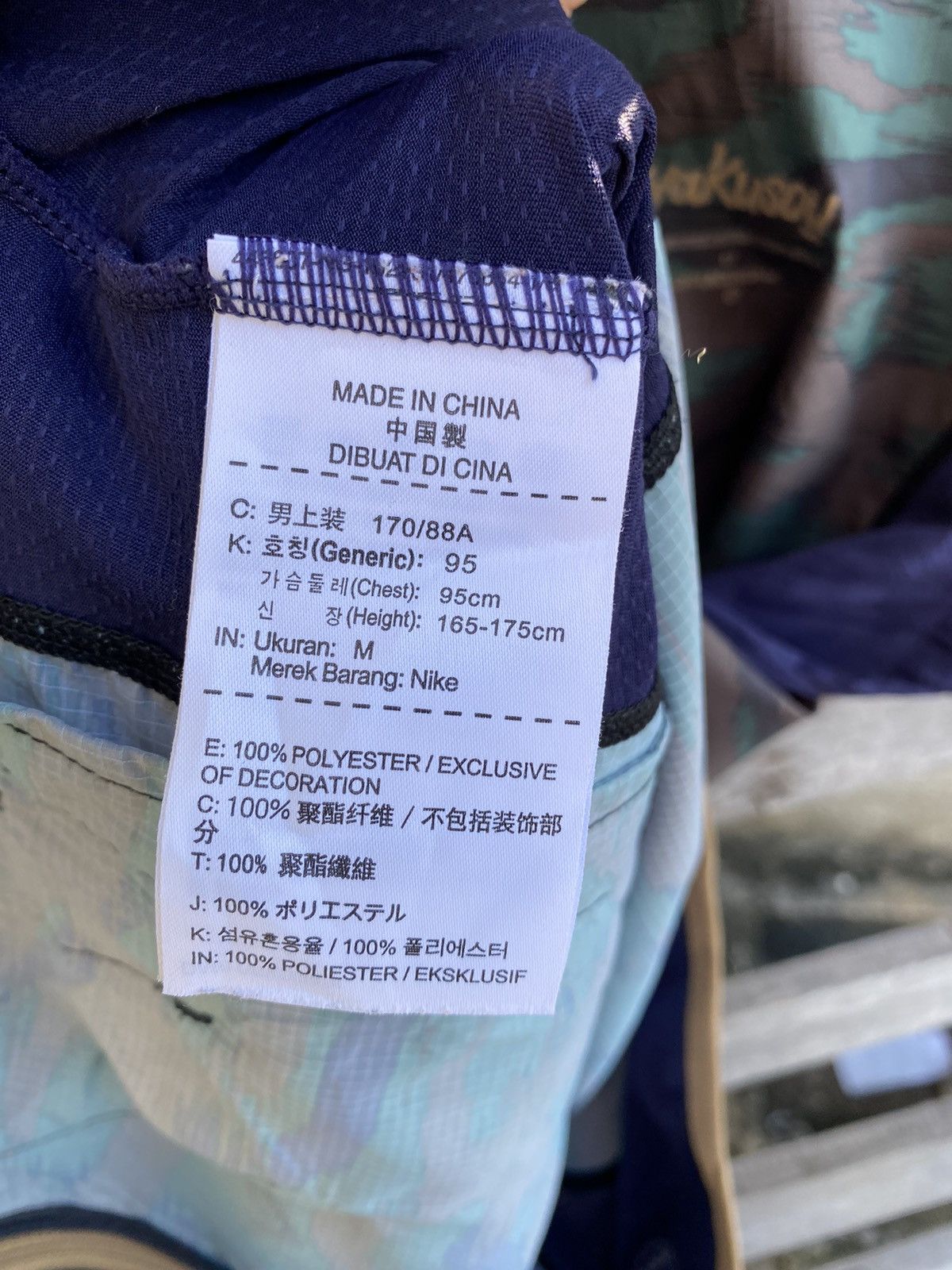 Undercover Nike x Gyakosou X Undercover Light Running Camo Jacket Size US M / EU 48-50 / 2 - 13 Thumbnail