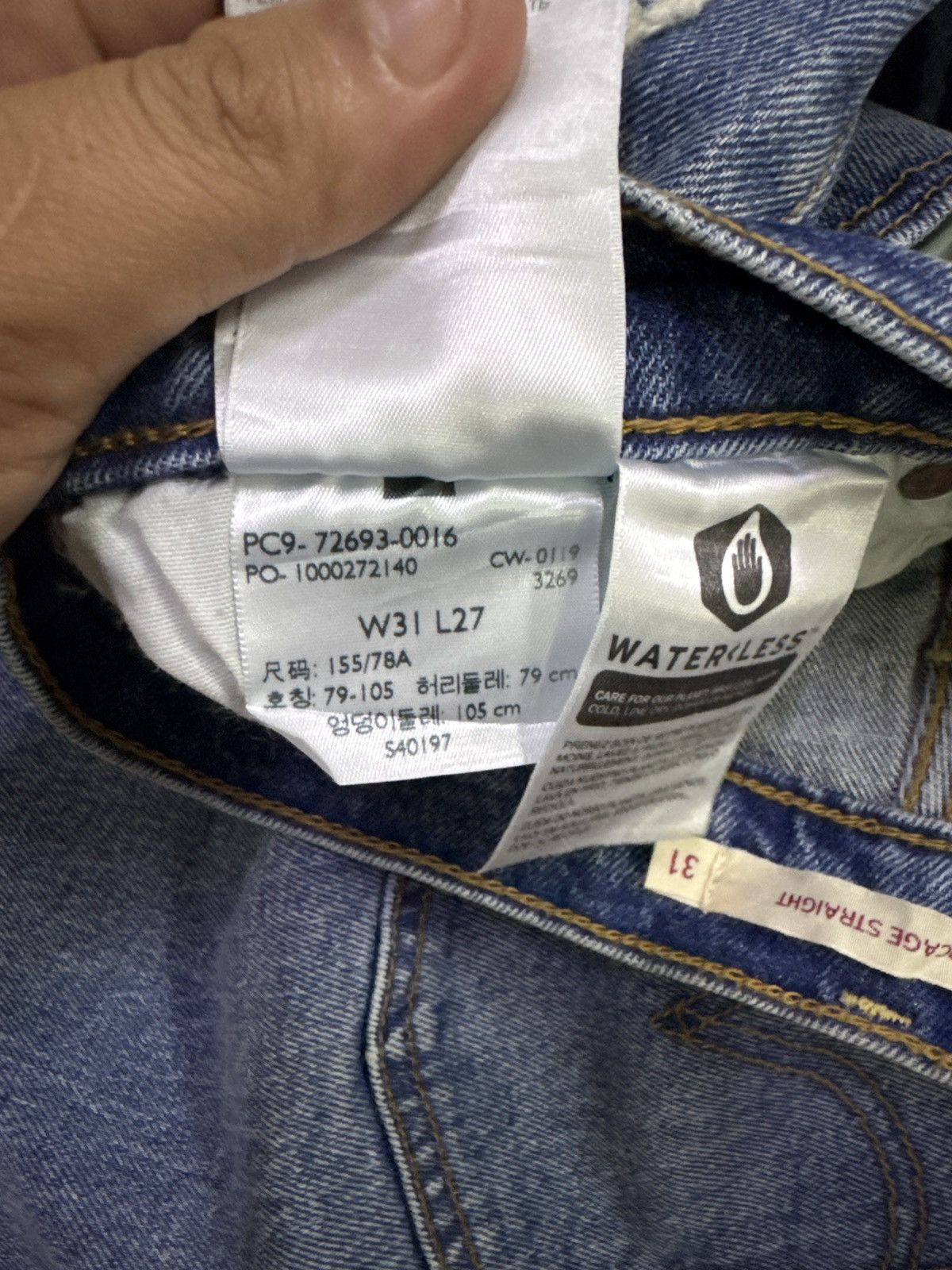 Levi's × Levi's Vintage Clothing Levi's 501 Ribcage Butterfly Button Reconstructed Jeans Size US 30 / EU 46 - 17 Thumbnail