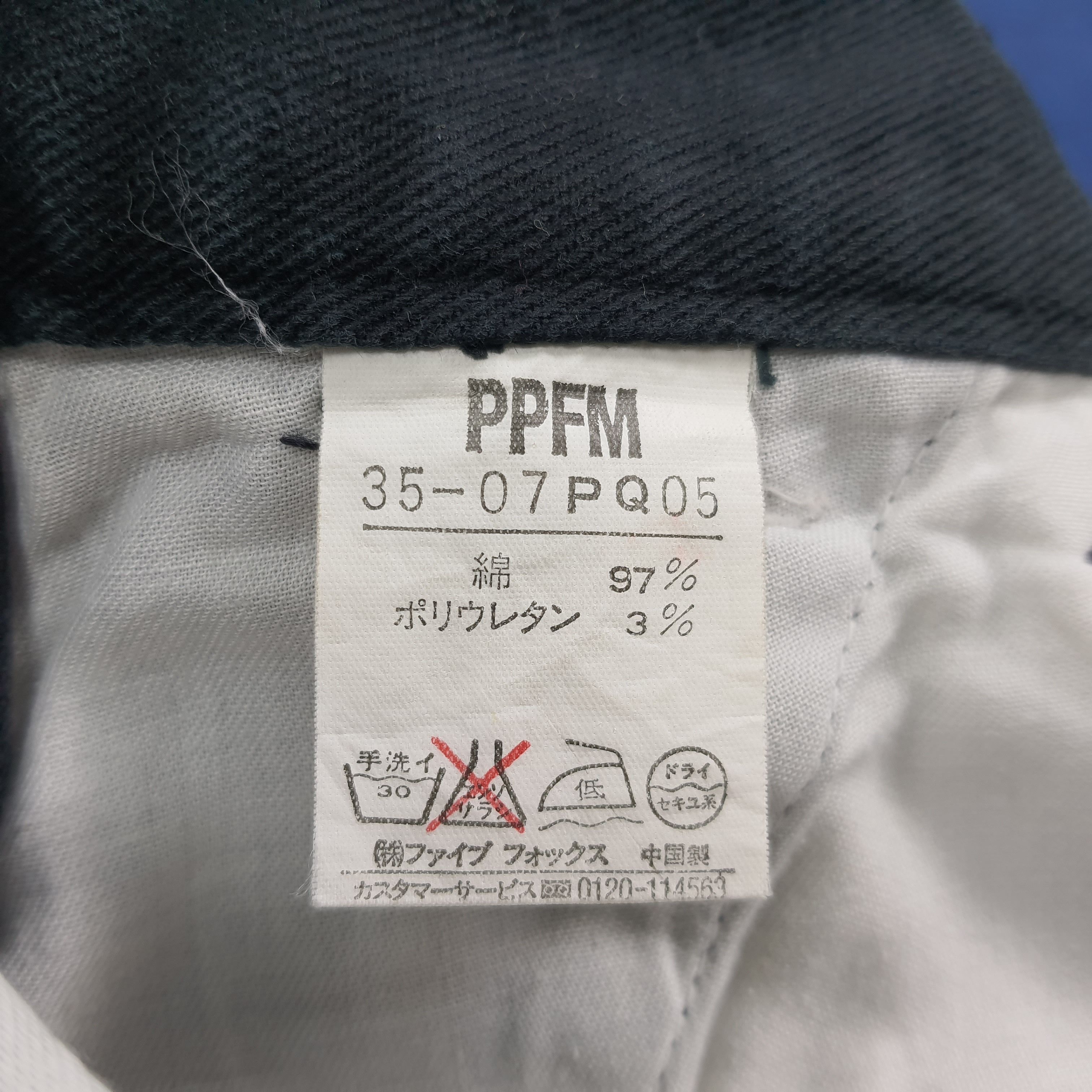 PPFM Vintage PPFM Japan Painter Pants Black Workwear C280N2 Size US 29 - 8 Thumbnail