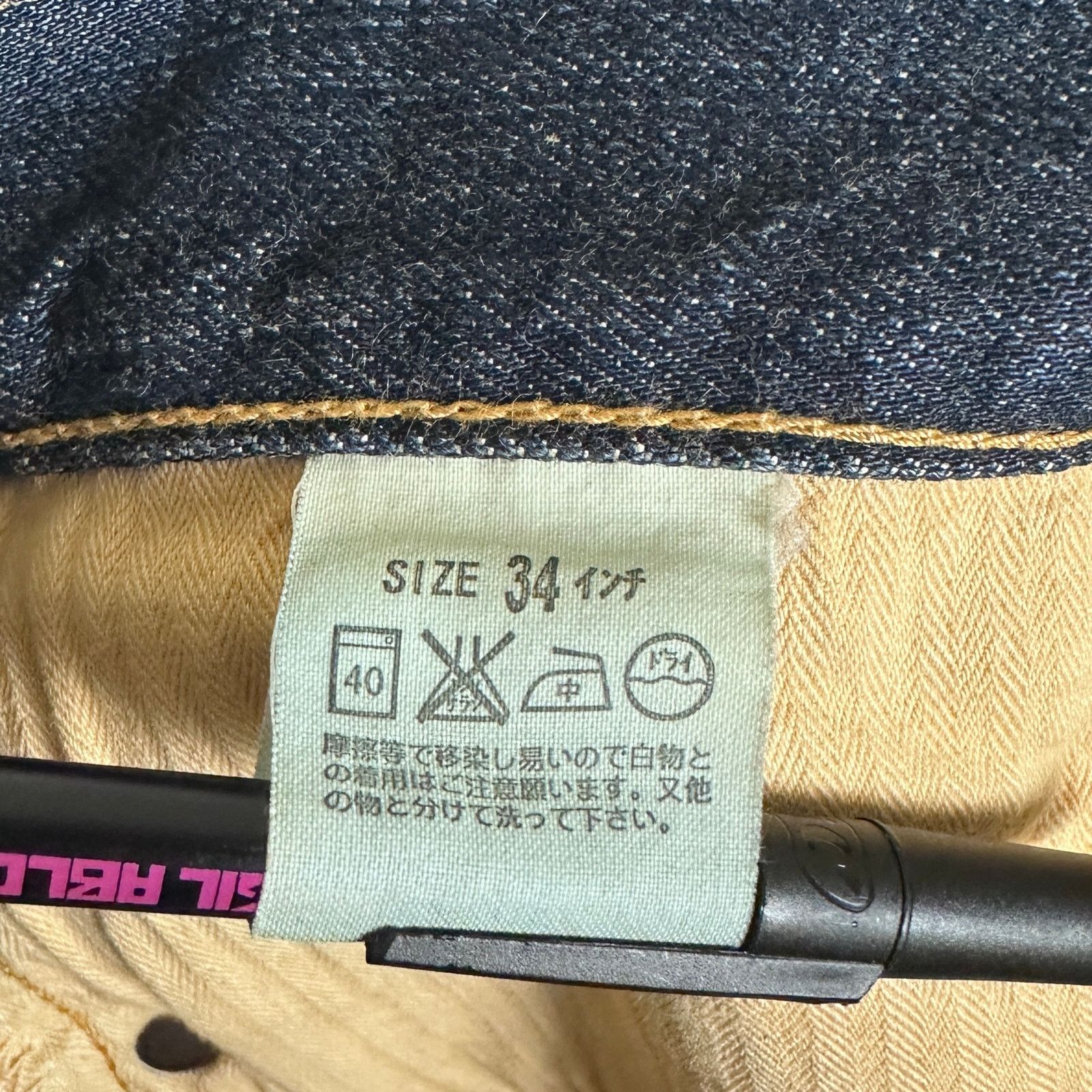 Levi's Japanese 505 Straight Blue Denim Size US 34 / EU 50 - 8 Thumbnail